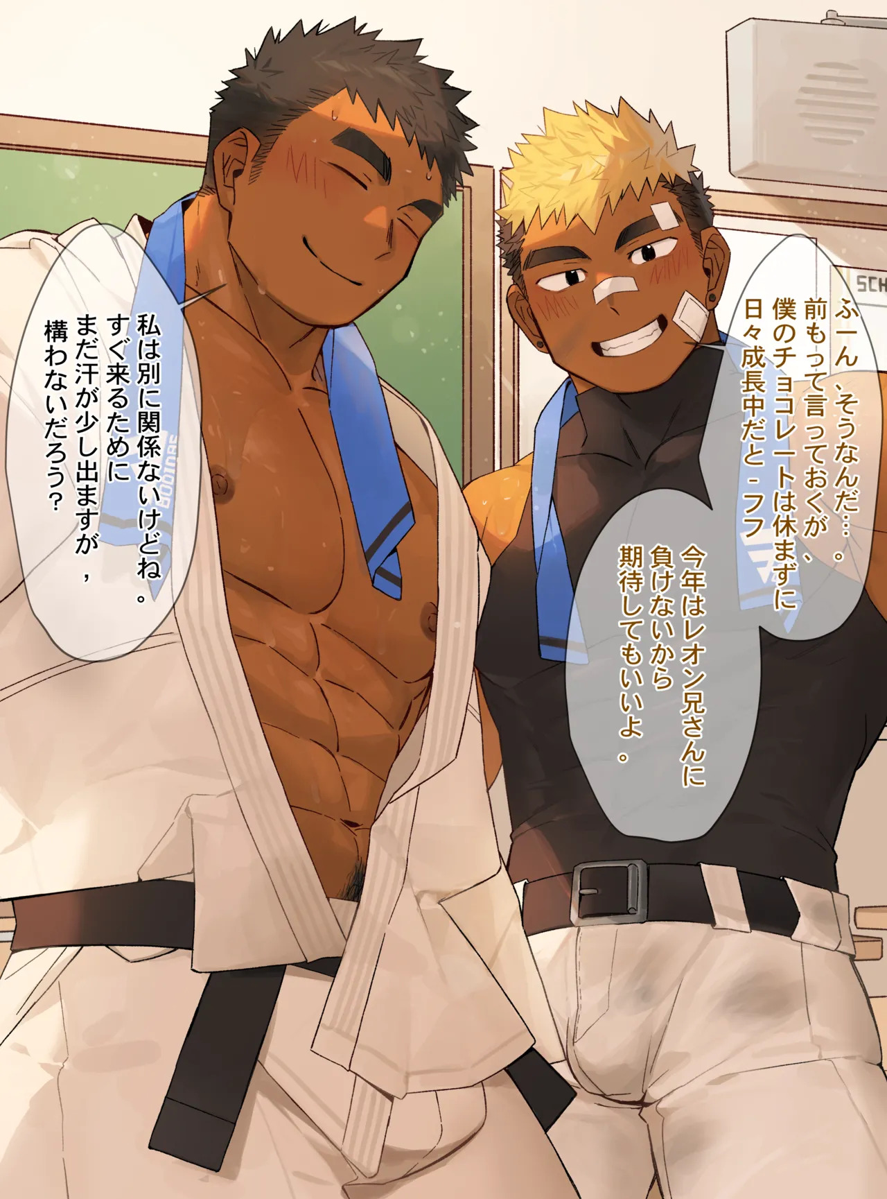 [G◎NDOM] FANBOX 47 Chocolate [ENG/JP/NO TEXT] [Uncensored] - Page 13