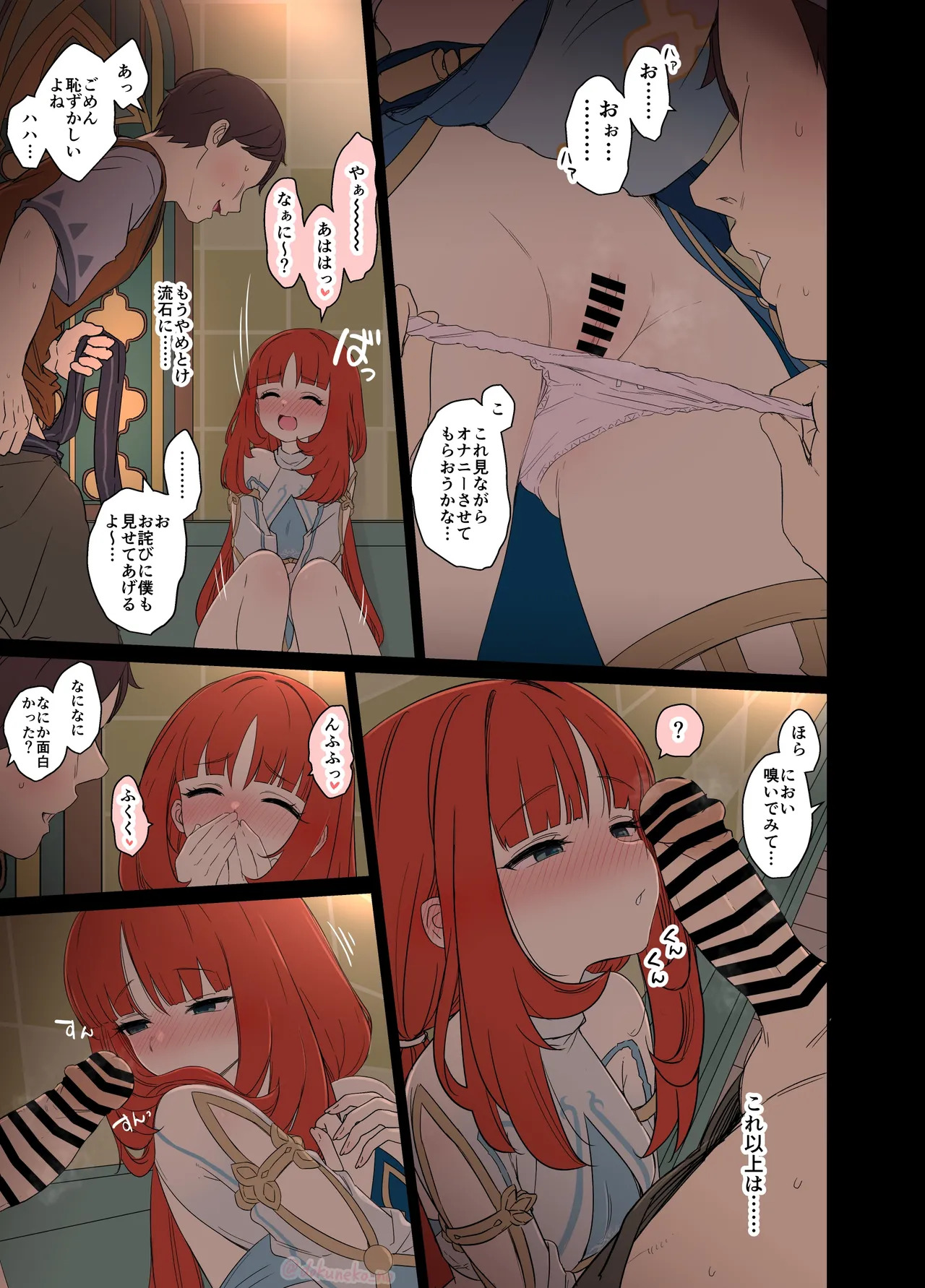 [Dokuneko Noil] Nilou ni Warui Koto o Suru Hanashi (Zenpen) + (Kouhen) (Genshin Impact) - Page 8