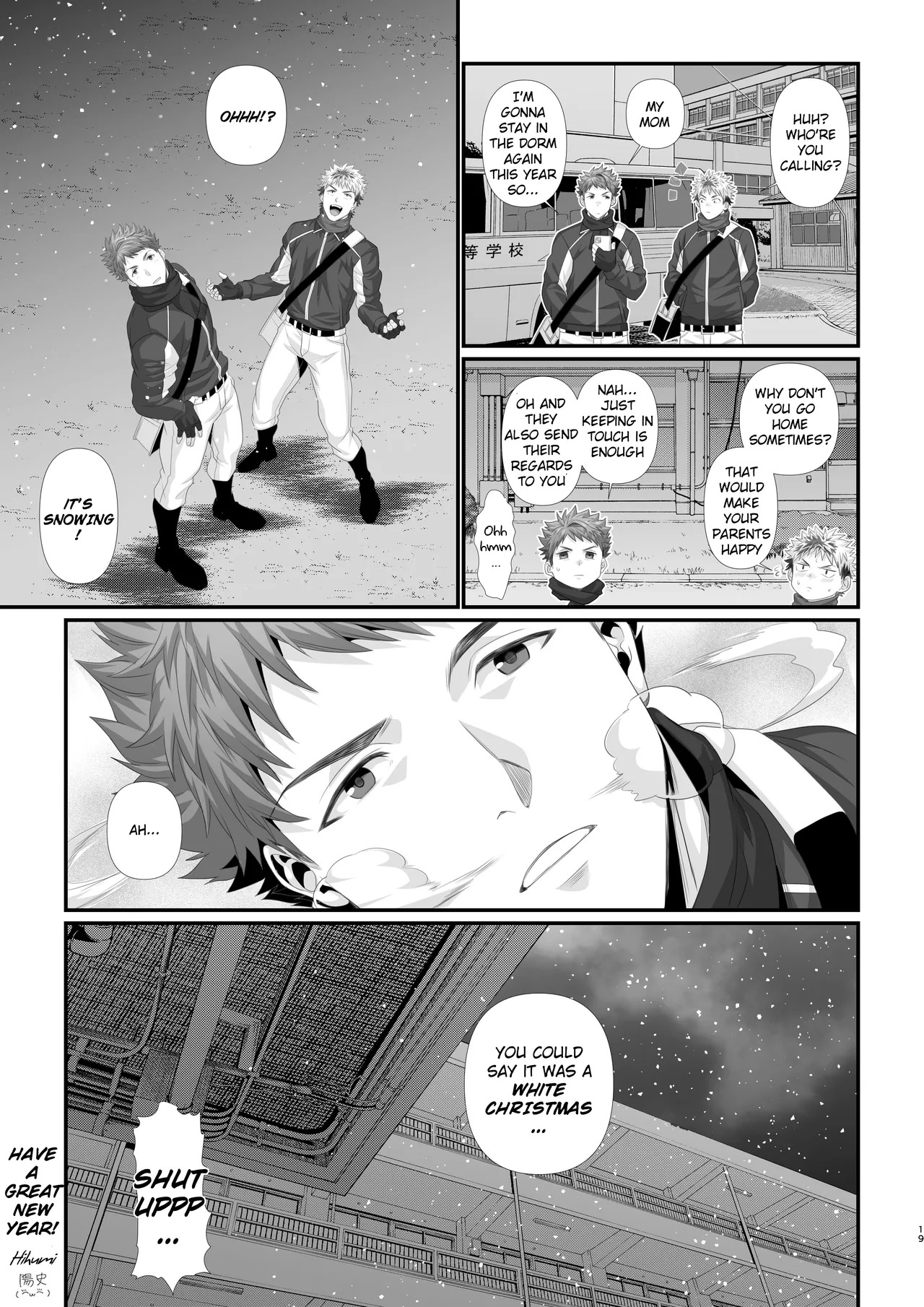 [Hihumi] Crossing the line with my best friend on Christmas | Kurisumasu ni shin'yū to issenwokoeru-banashi [ENG] [DECENSORED] - Page 17