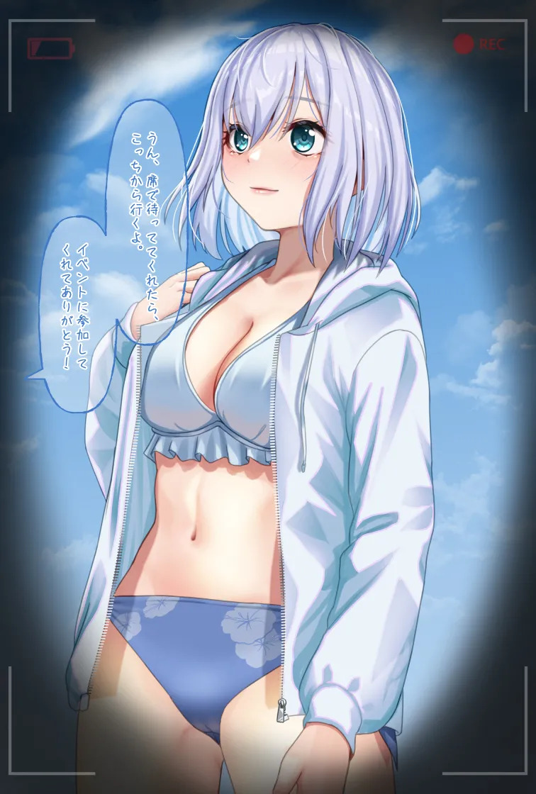 [Amagiri Miki] Kurata Mashiro - Page 9