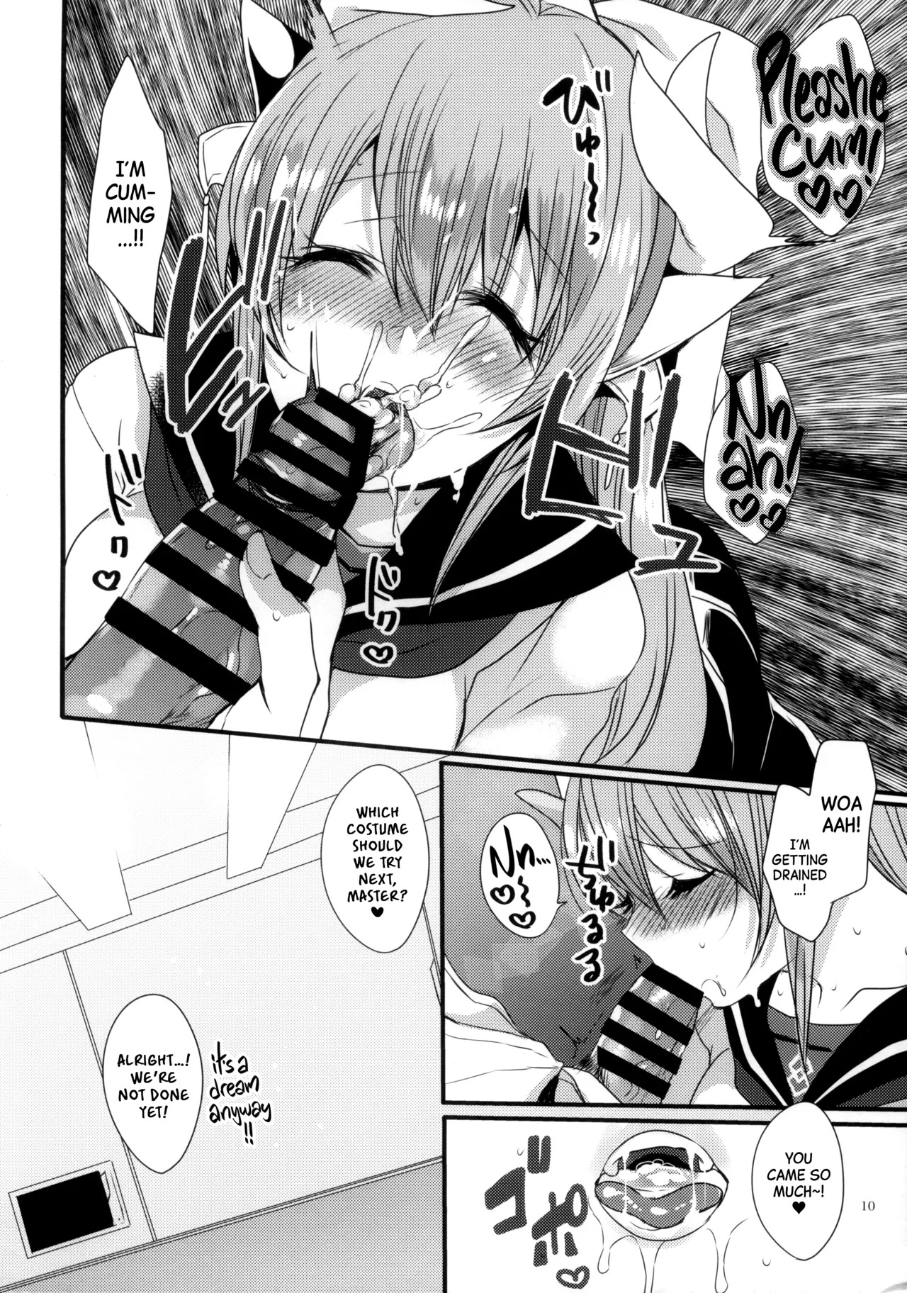 (C93)  Kosupure Kiyo hiーto | Cosplay Kiyohii (Fate/Grand Order) [English] [Black Grimoires] - Page 10