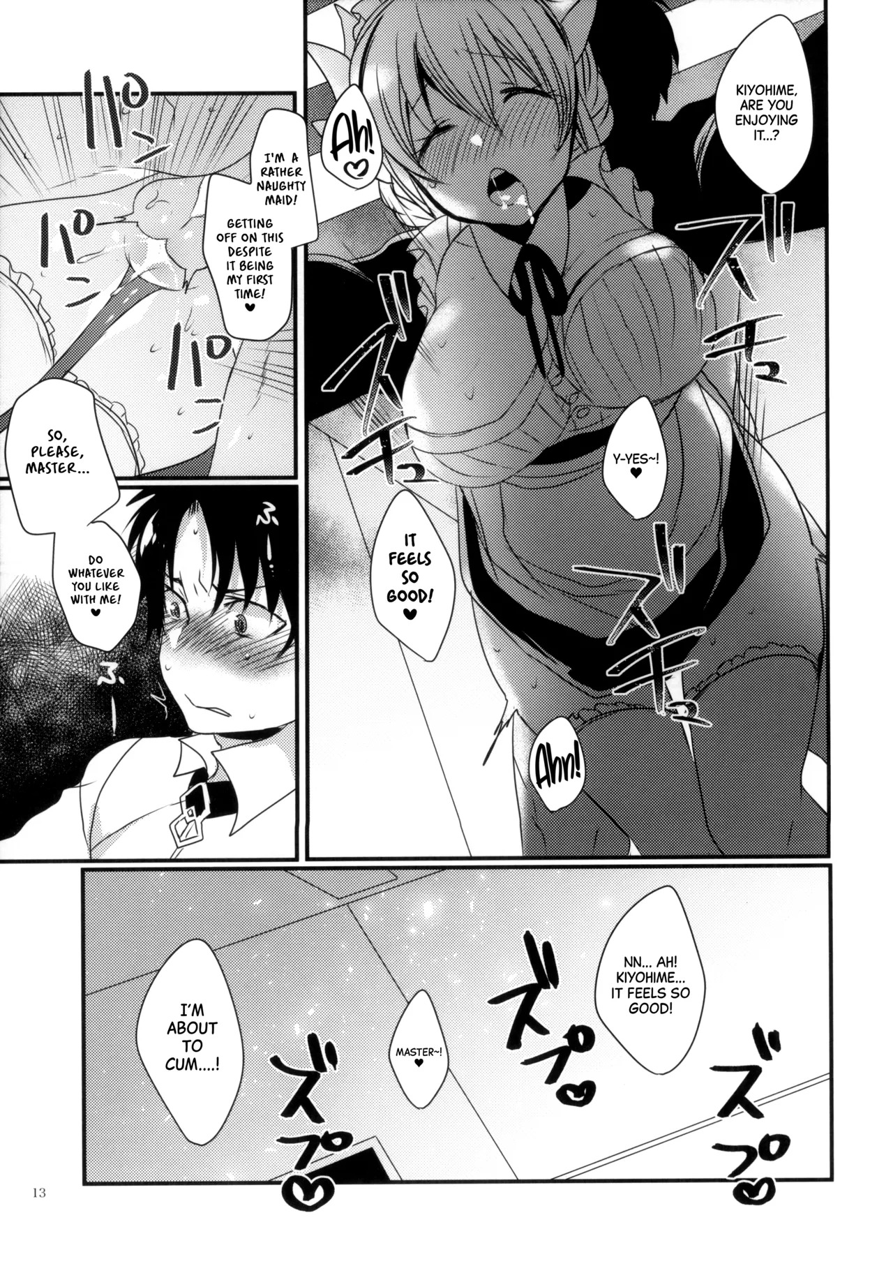 (C93)  Kosupure Kiyo hiーto | Cosplay Kiyohii (Fate/Grand Order) [English] [Black Grimoires] - Page 13