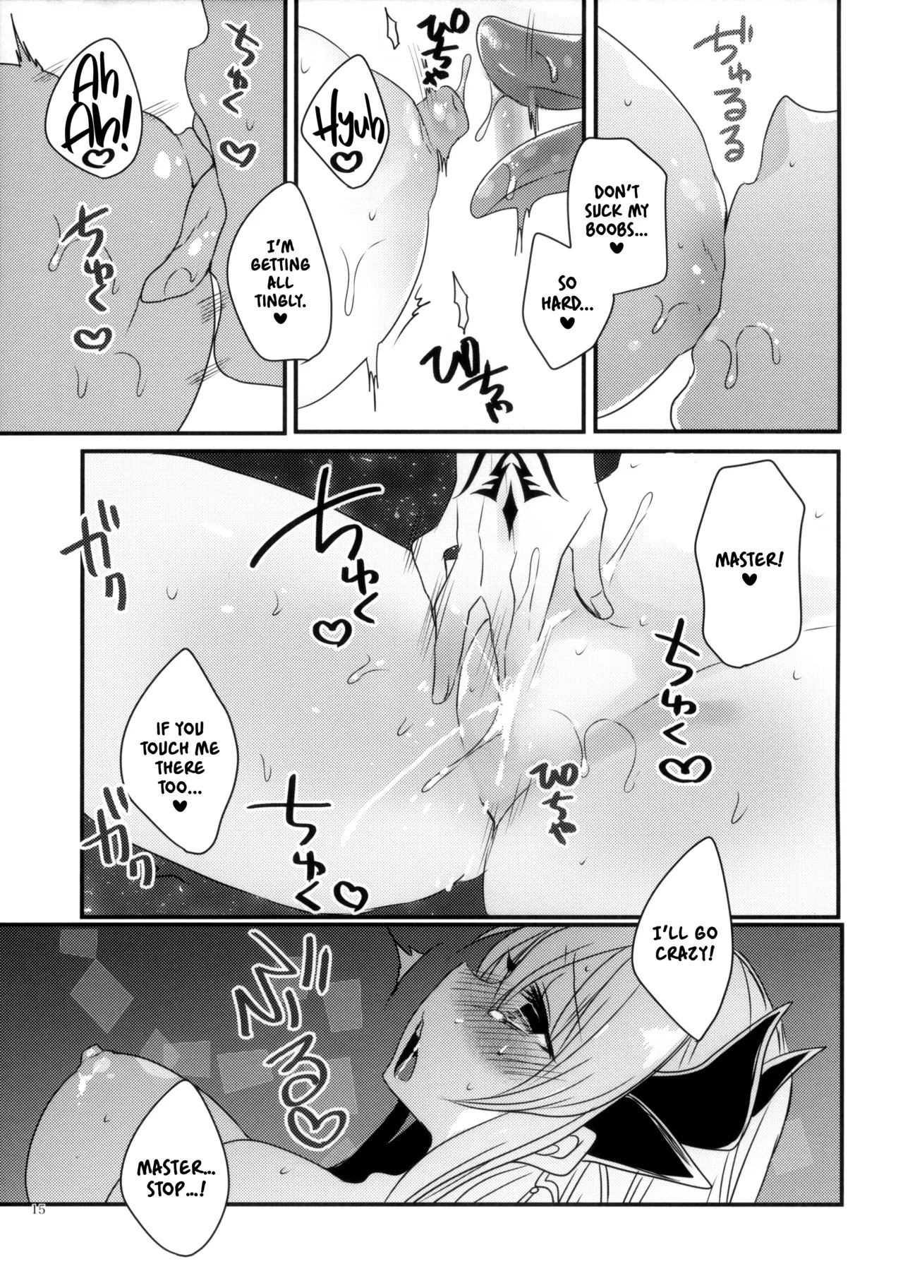 (C93)  Kosupure Kiyo hiーto | Cosplay Kiyohii (Fate/Grand Order) [English] [Black Grimoires] - Page 15
