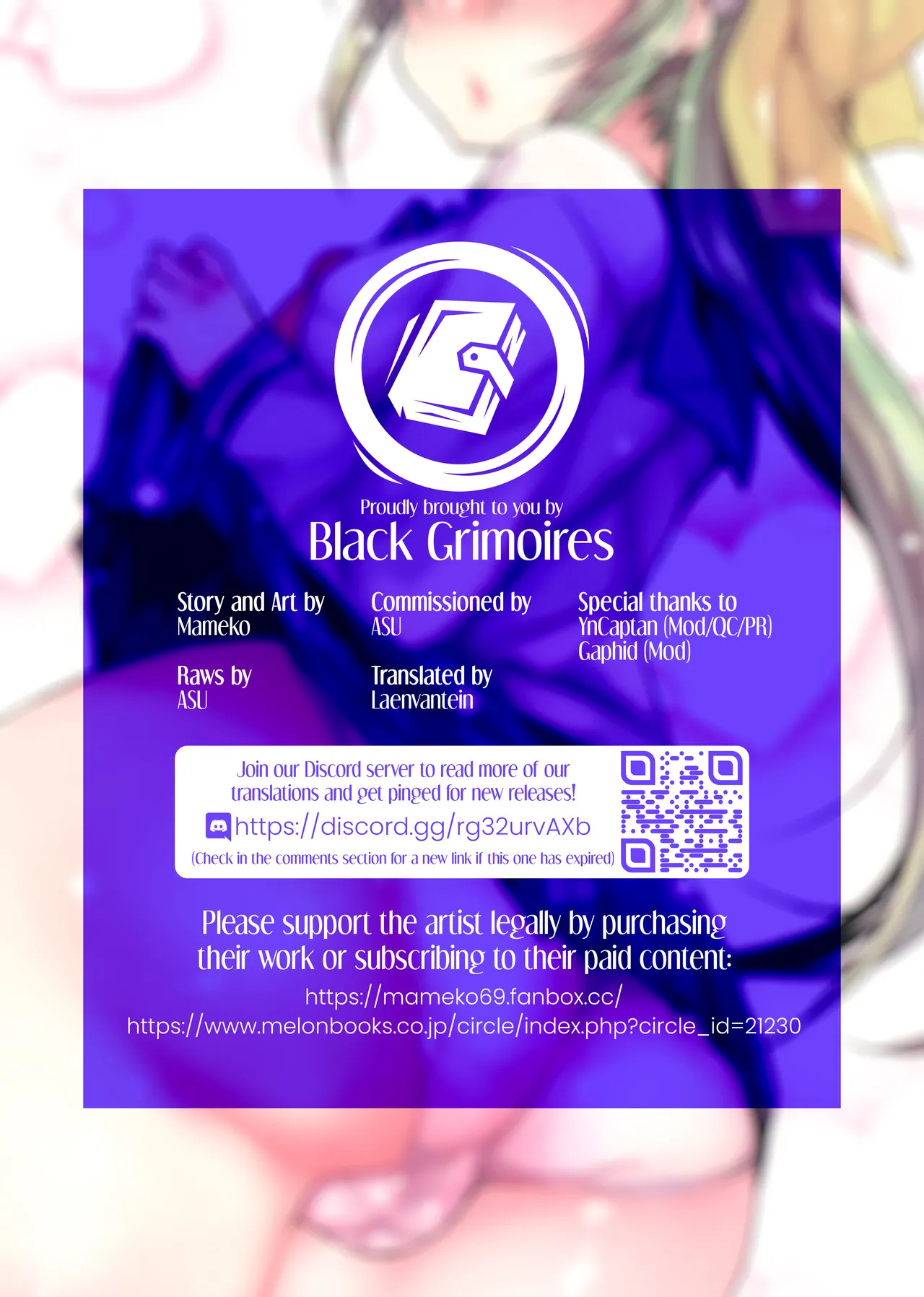 (C93)  Kosupure Kiyo hiーto | Cosplay Kiyohii (Fate/Grand Order) [English] [Black Grimoires] - Page 27