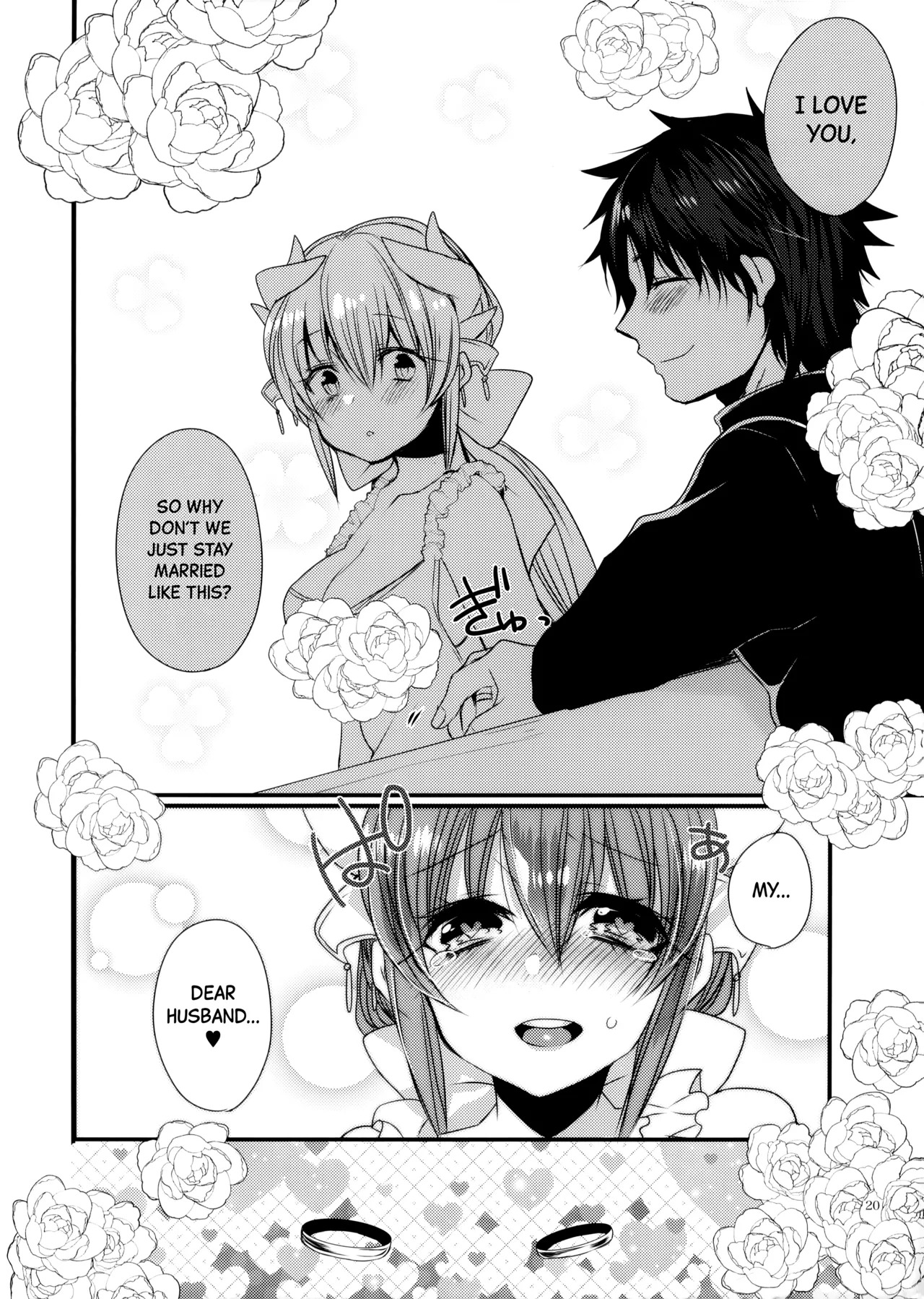 (COMIC1☆12)  Ichinichi Gentei Niizuma Kiyohime-chan | One-Day Limited Newlywed Kiyohime-chan (Fate/Grand Order) [English] [Black Grimoires] - Page 19