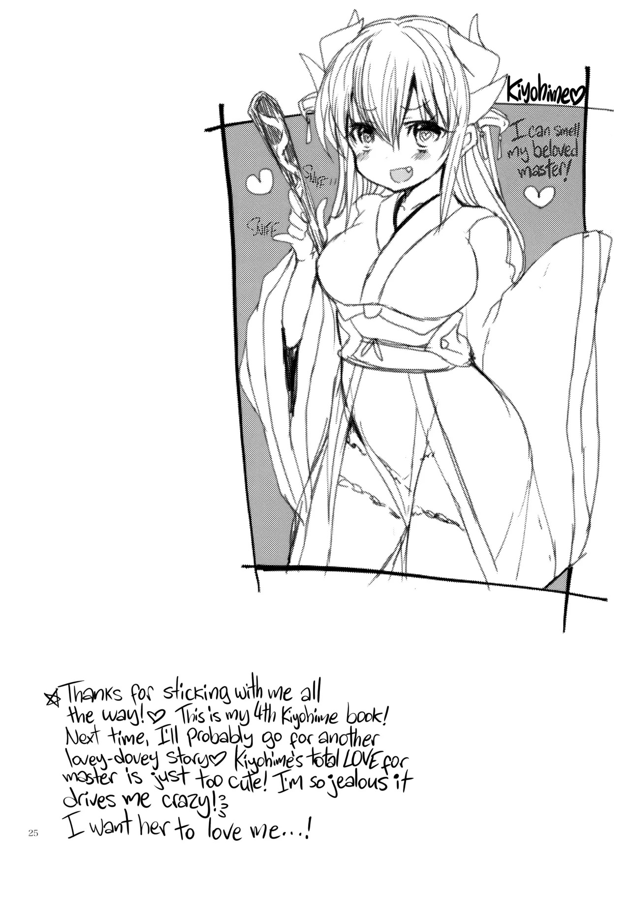(COMIC1☆12)  Ichinichi Gentei Niizuma Kiyohime-chan | One-Day Limited Newlywed Kiyohime-chan (Fate/Grand Order) [English] [Black Grimoires] - Page 24