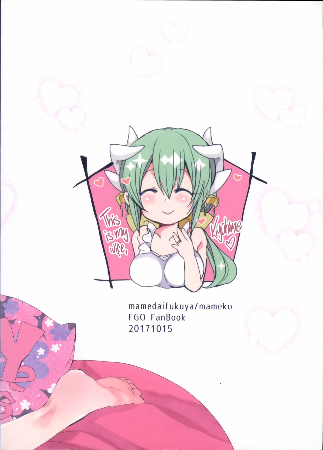 (COMIC1☆12)  Ichinichi Gentei Niizuma Kiyohime-chan | One-Day Limited Newlywed Kiyohime-chan (Fate/Grand Order) [English] [Black Grimoires] - Page 26