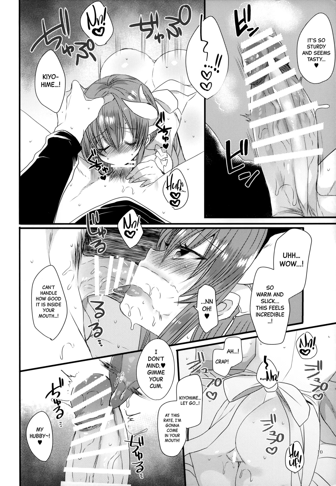 (COMIC1☆12)  Ichinichi Gentei Niizuma Kiyohime-chan | One-Day Limited Newlywed Kiyohime-chan (Fate/Grand Order) [English] [Black Grimoires] - Page 9