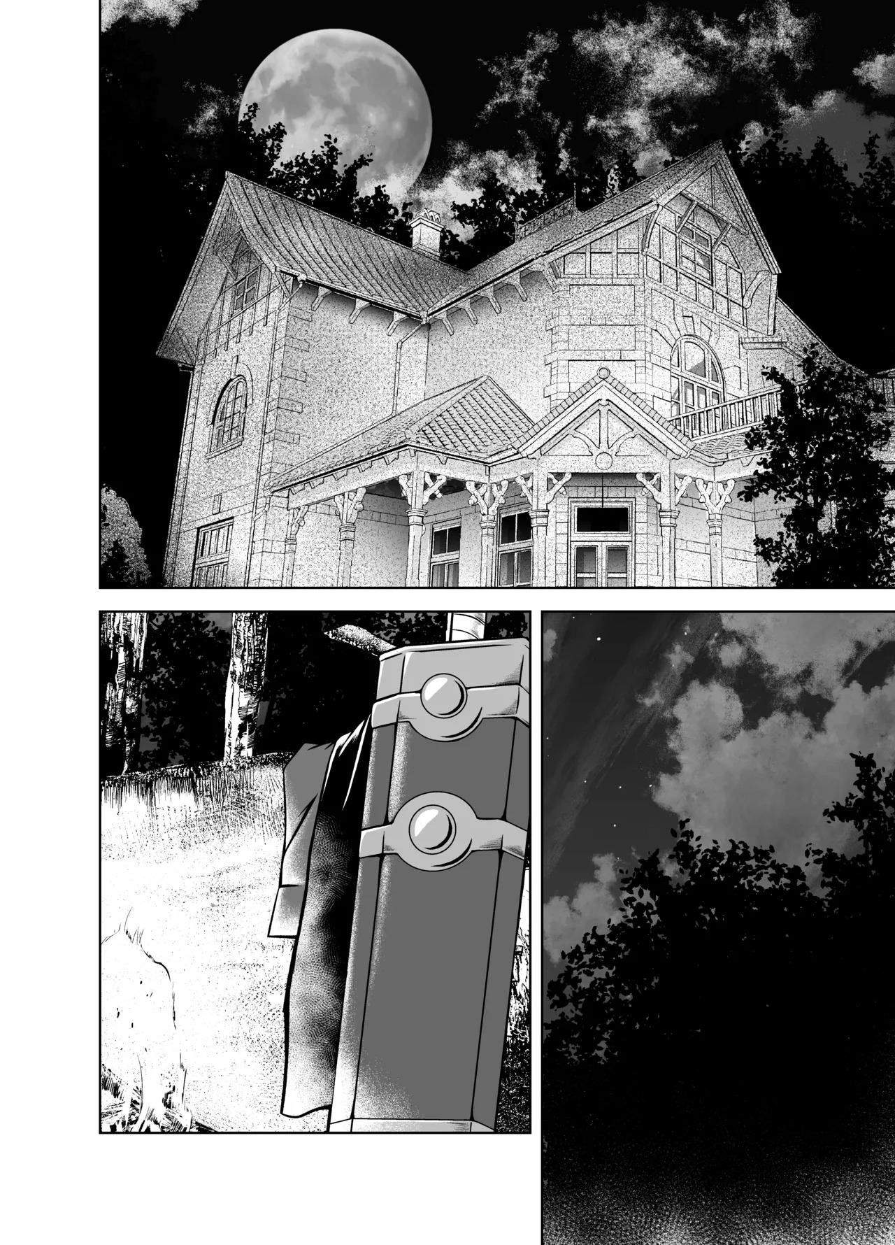 [Yakumi Logic (Yoshida Wasabi)] 堕落者と肉欲の館 [Digital][Japanese/Notext] - Page 69