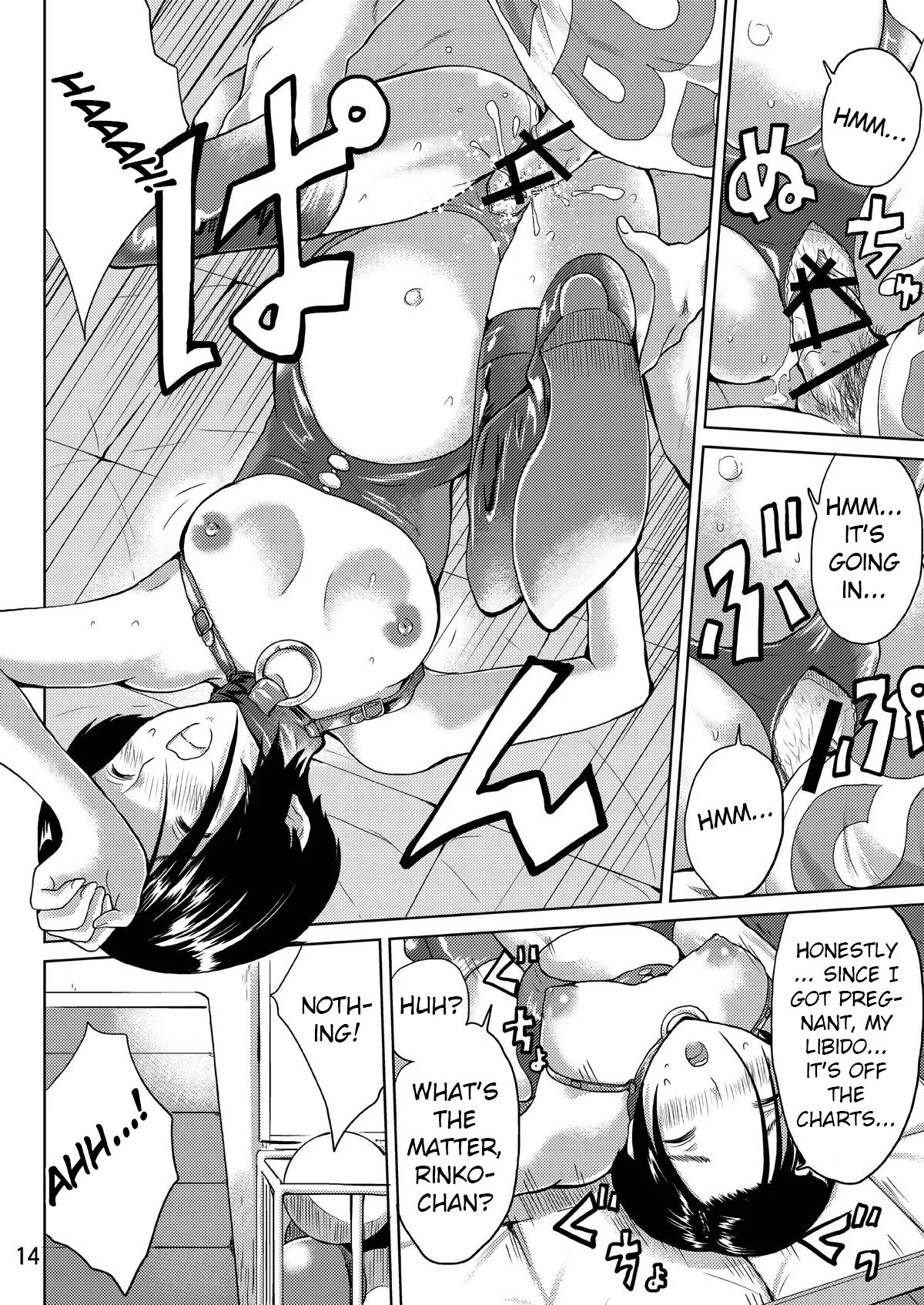 [MISAKIX MEGAMIX (Misakitou)] LOVEPREG 2 (Love Plus) [Digital] - Page 13