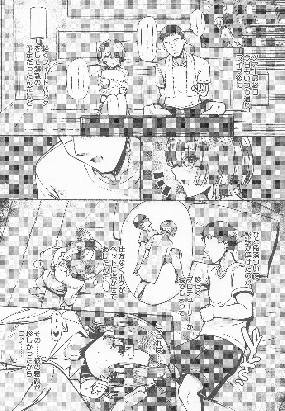 (C106) [Inst (Interstellar)] Yakan Yuuei (Gakuen IDOLM@STER) - Page 36