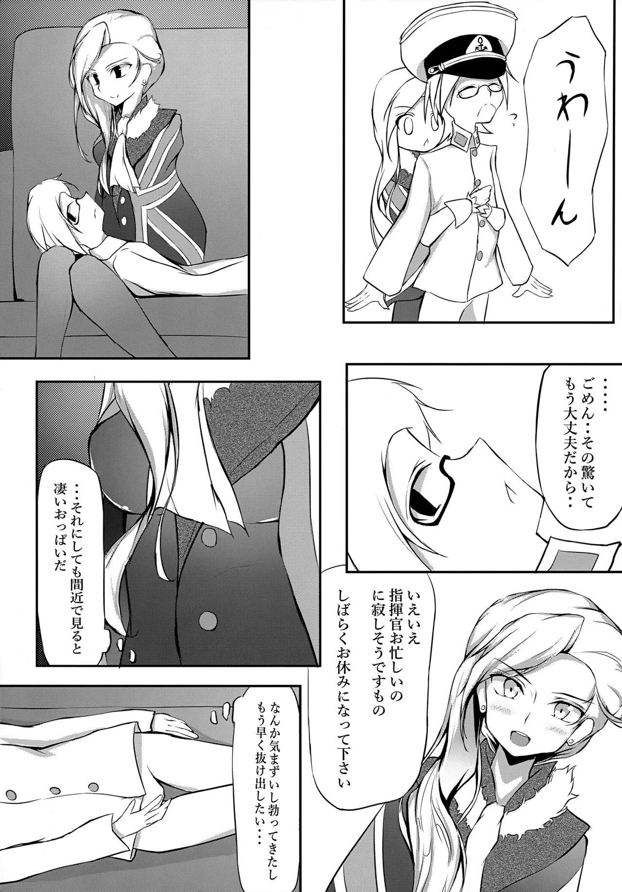 Preview page 6