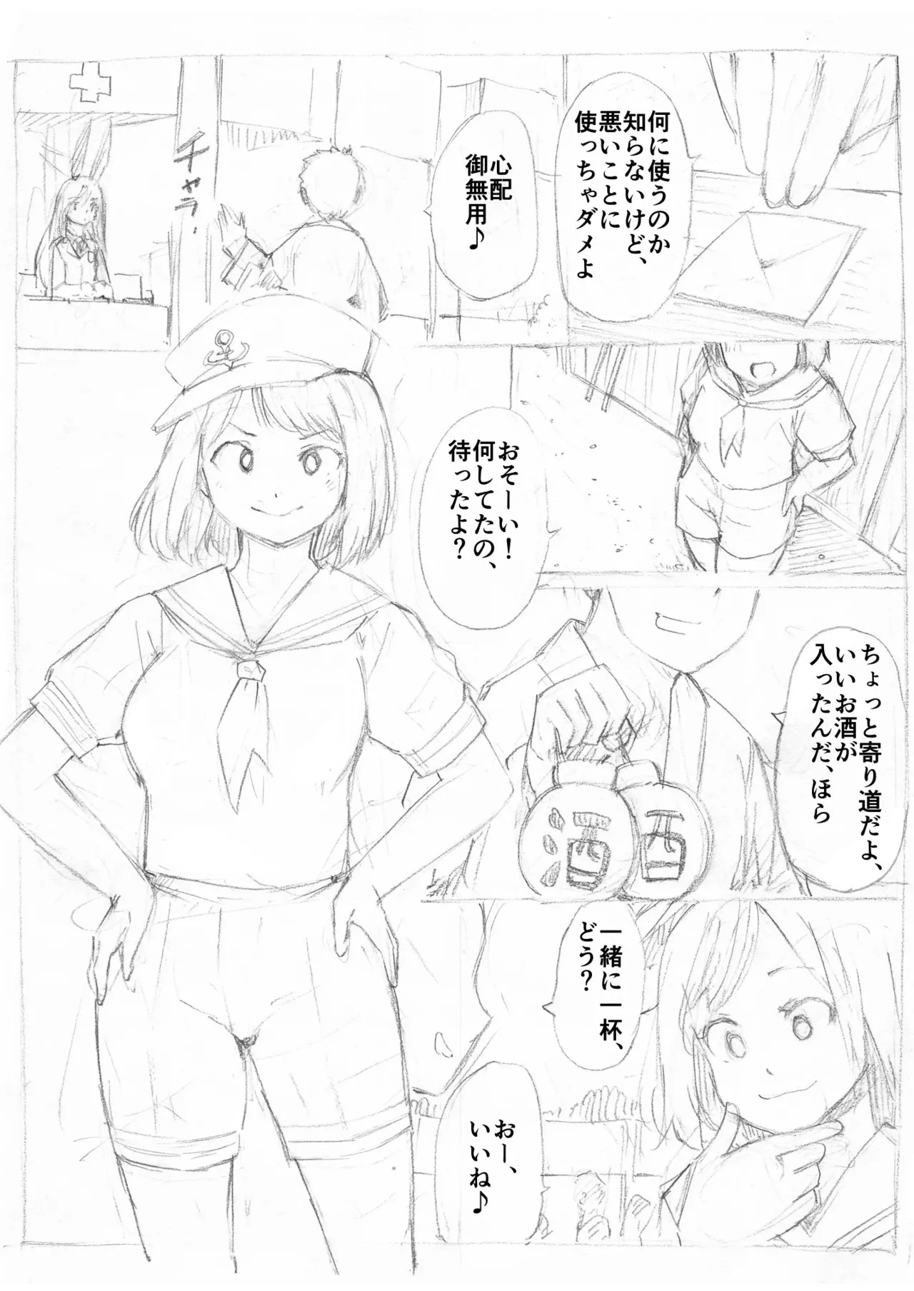 Preview page 1