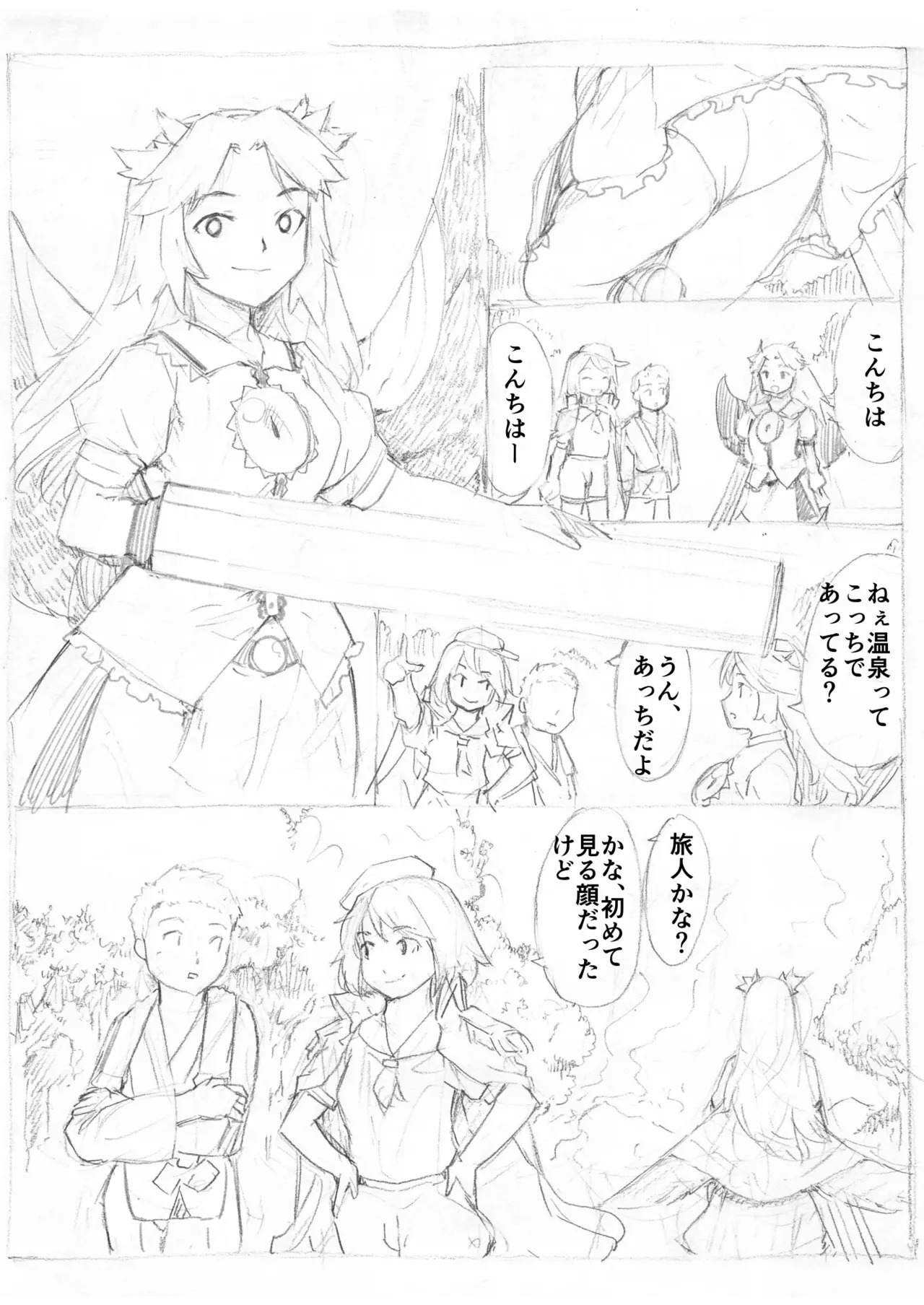 [Fujiwara Shunichi] Touhou Ukiyo Emaki Murasa Minamitsu (Touhou Project) - Page 16