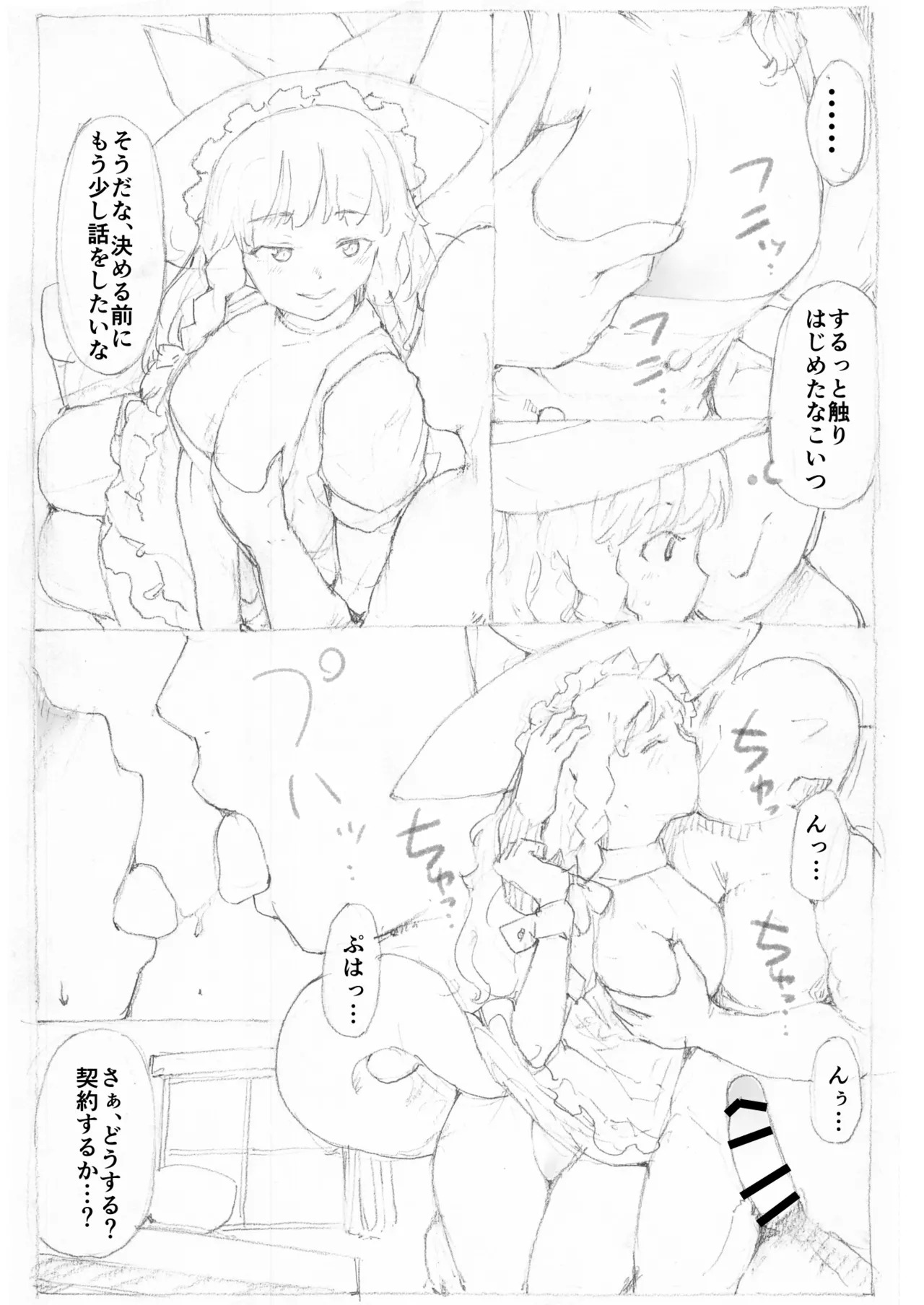 Preview page 4