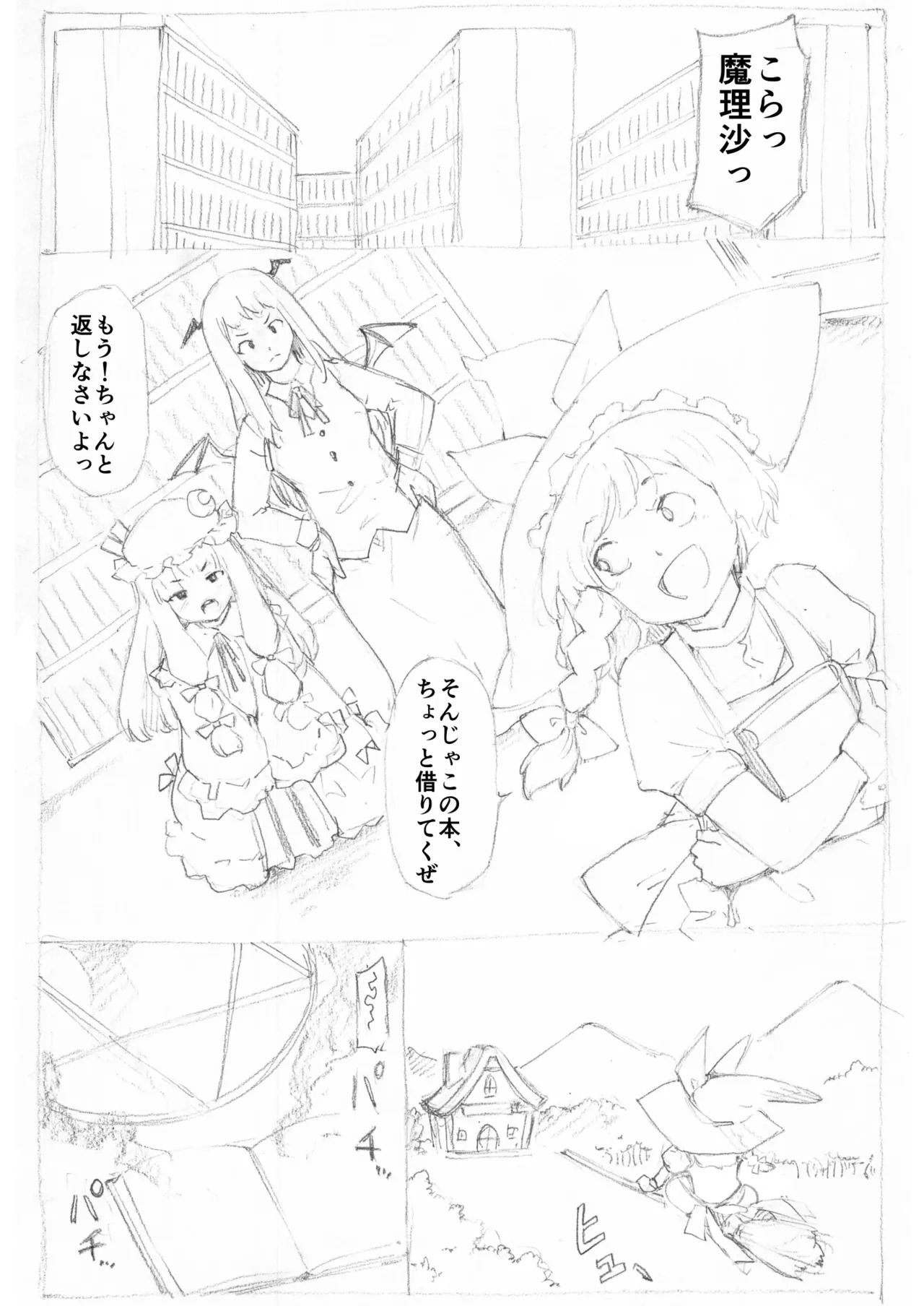 Preview page 1
