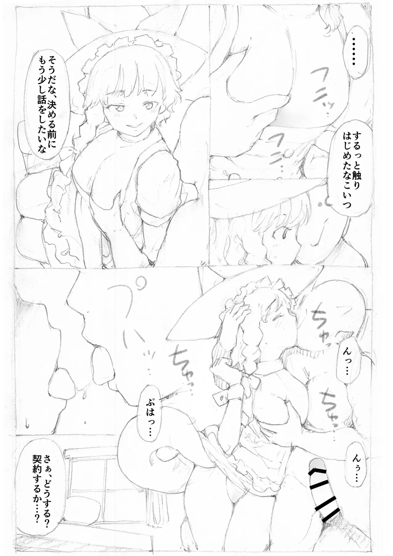 Preview page 4