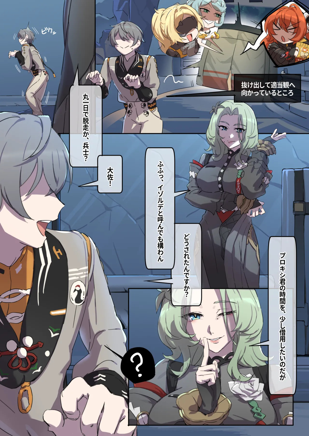 Preview page 1