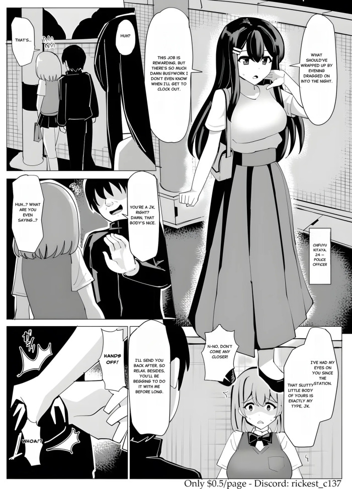 [Yuniba] Fukei Bunkon Hyoui [English]