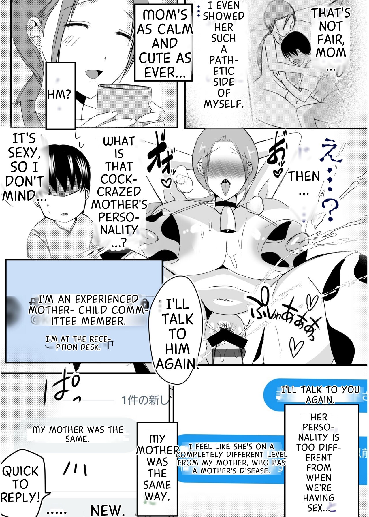 [Yamamoto Mugi] Bonyuu Kaa-san no Naka ni Modoritai 3 Kouhen - Koibito ni Natta Kaa-san ni Yasashiku Sei Sakushu Sareru Ore - Page 13