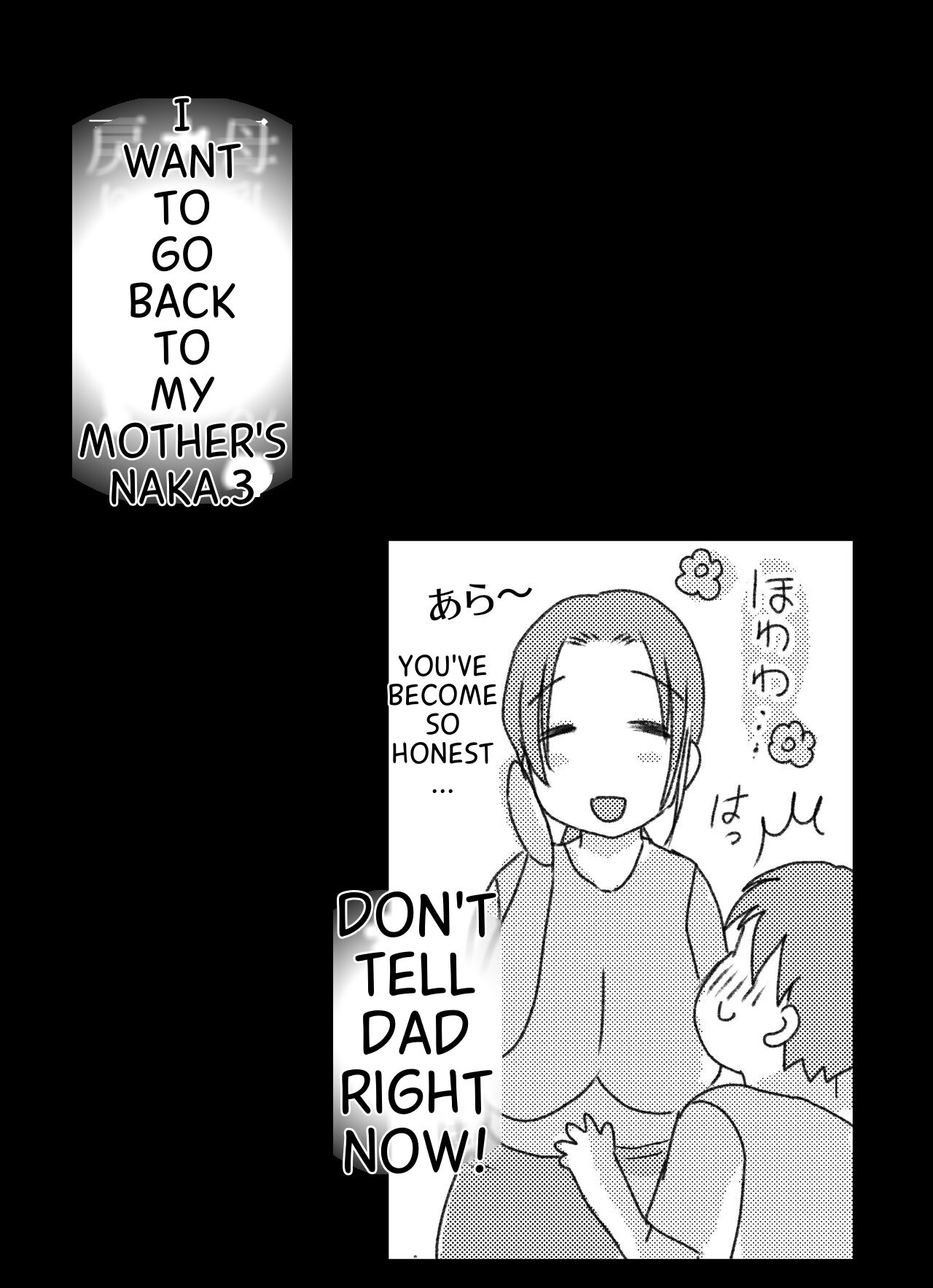 [Yamamoto Mugi] Bonyuu Kaa-san no Naka ni Modoritai 3 Kouhen - Koibito ni Natta Kaa-san ni Yasashiku Sei Sakushu Sareru Ore - Page 47