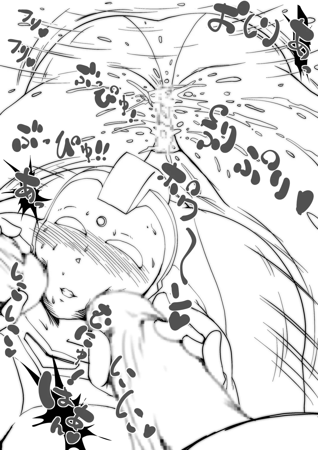 [Zizi] ユリアン完烙 - Page 13