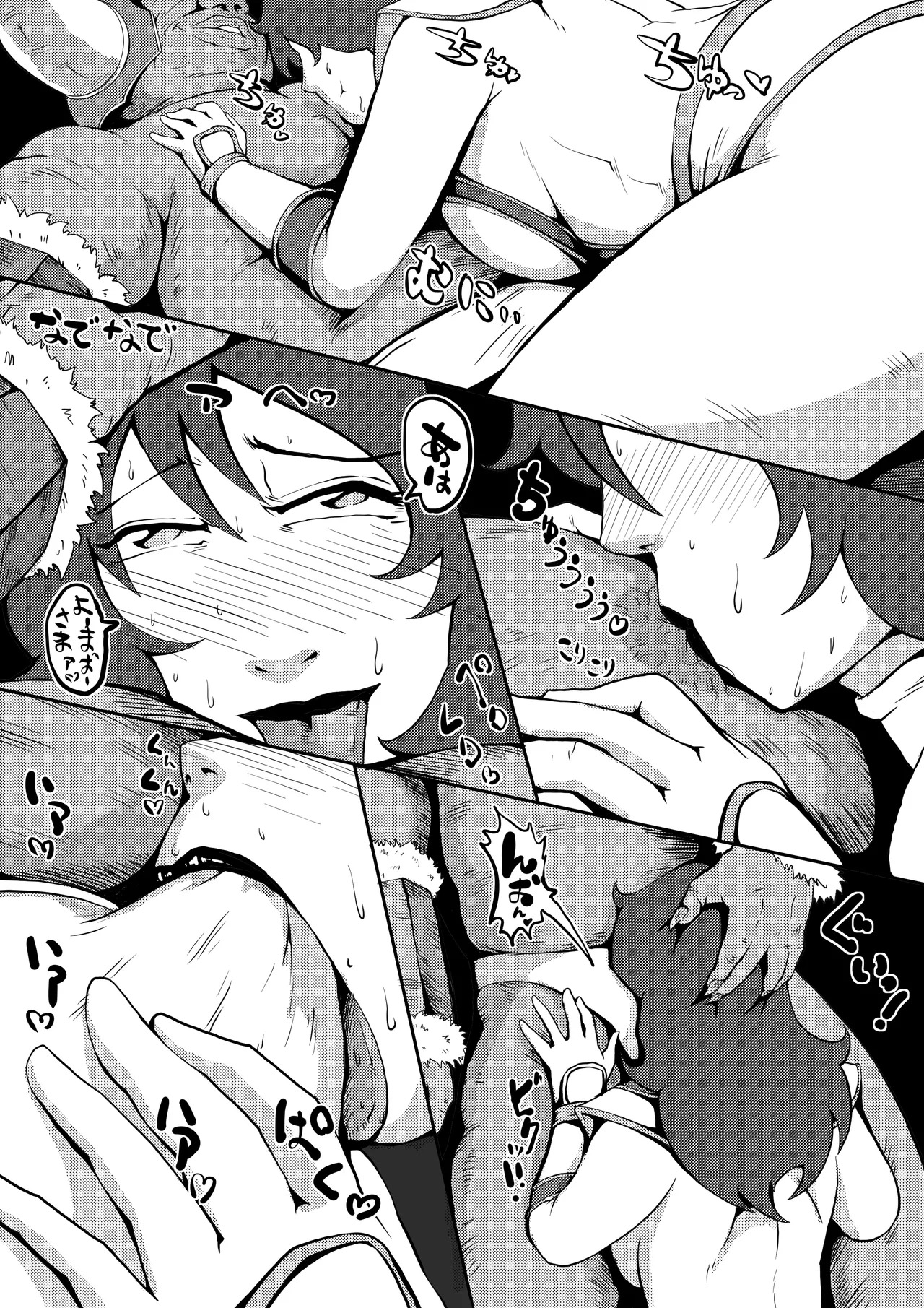 Preview page 5