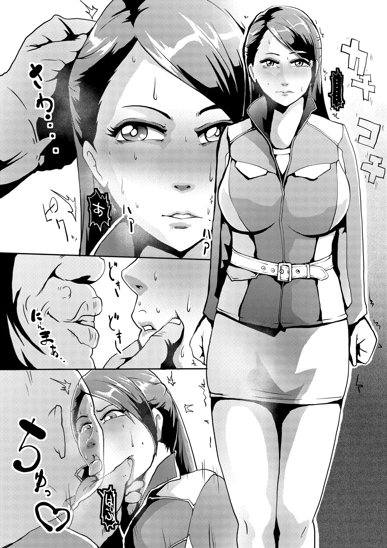 Preview page 2
