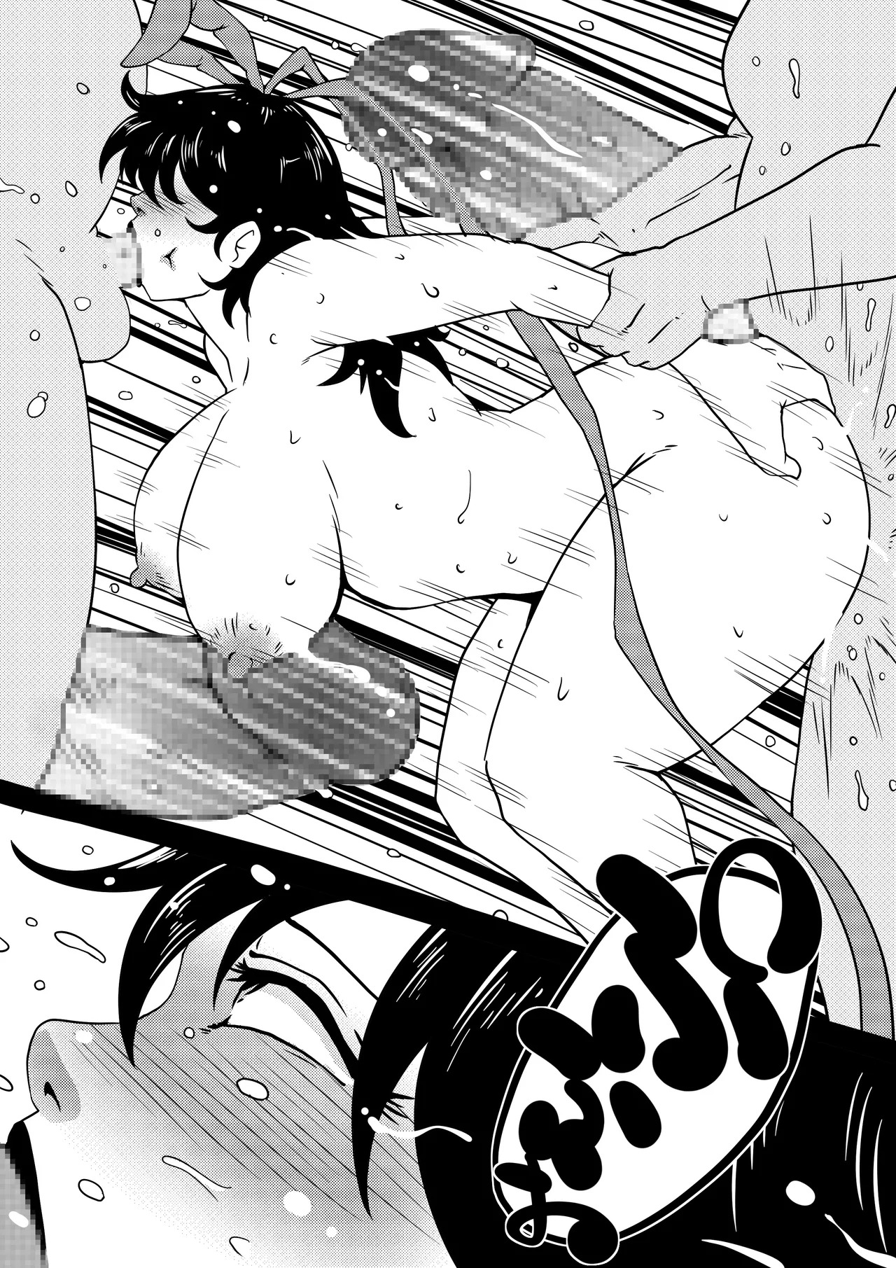 [Zizi] 水城不知火しりあな獄門！(対魔忍ユキカゼ) - Page 13