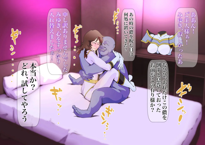 [Zizi] マジマザー 定点観測
