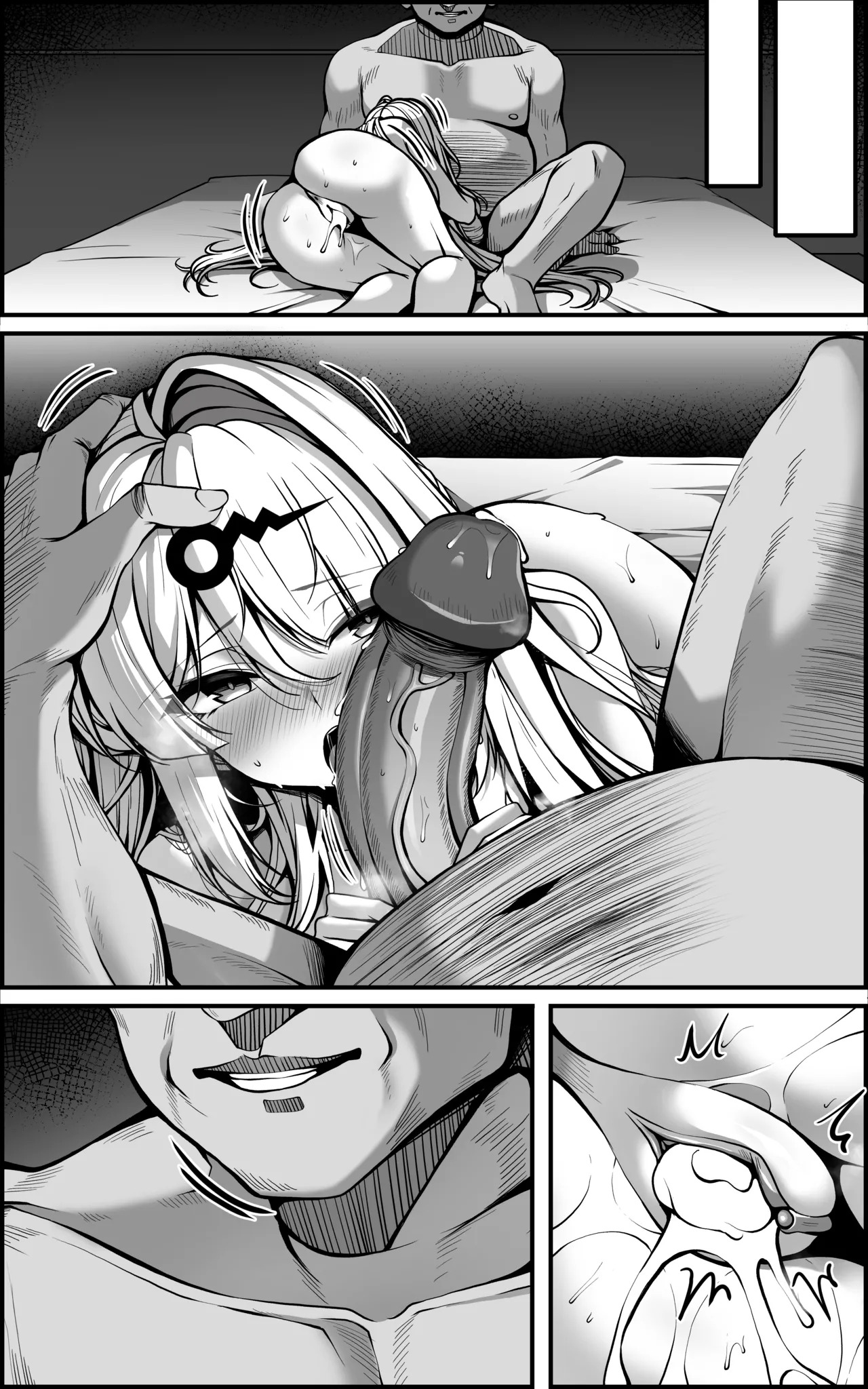 [Paya8] Yixuan Manga 2 (Zenless Zone Zero) [Decensored] - Page 22