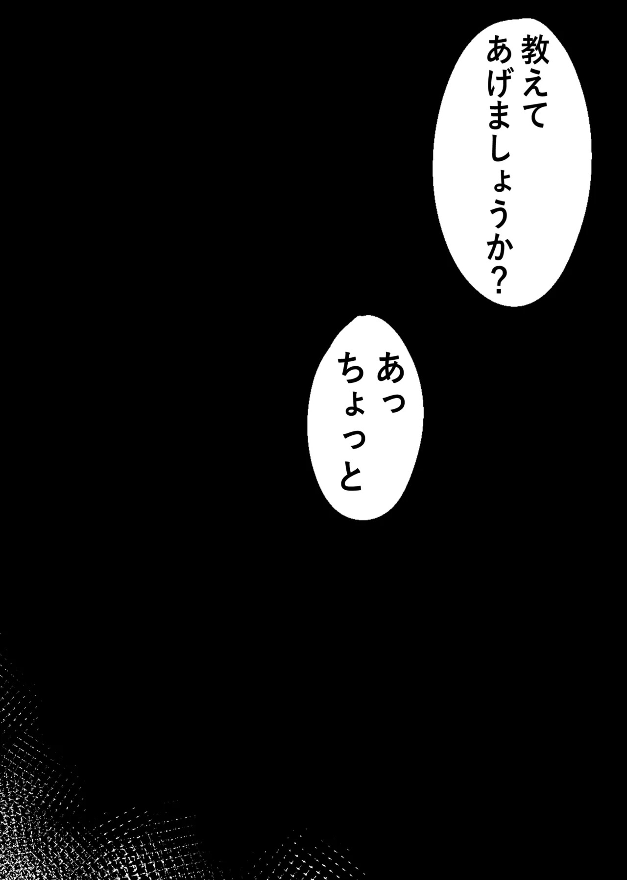 [Eonsang] 🎃 (Girls' Frontline) - Page 9