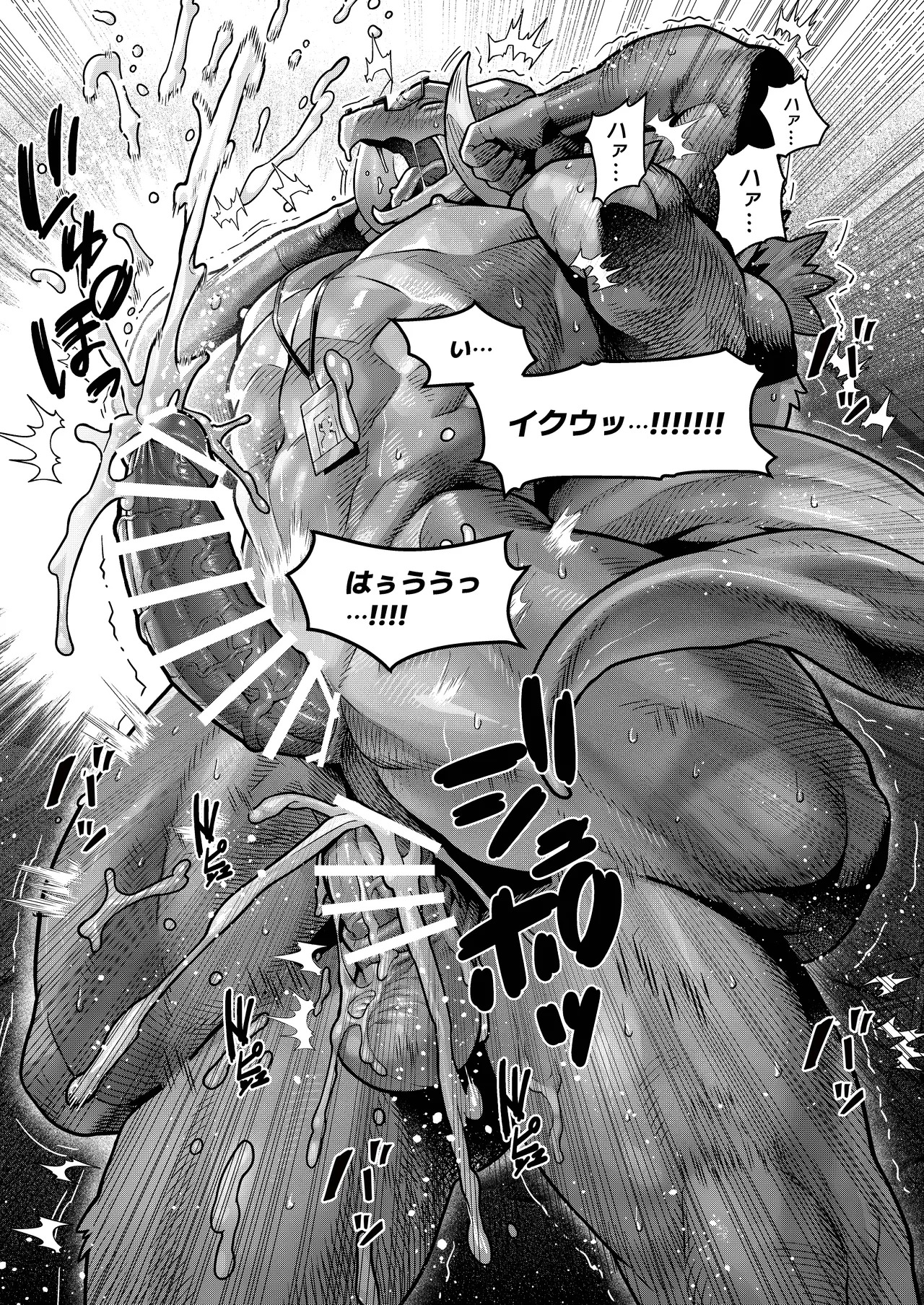 [ACHAKOORA] 部長は彼女 [Digital] [Japanese] - Page 32