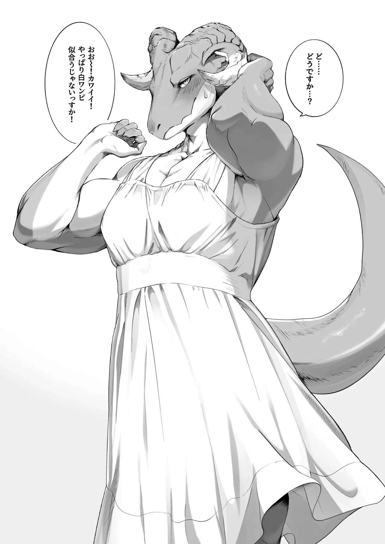 [ACHAKOORA] 部長は彼女 [Digital] [Japanese] - Page 46