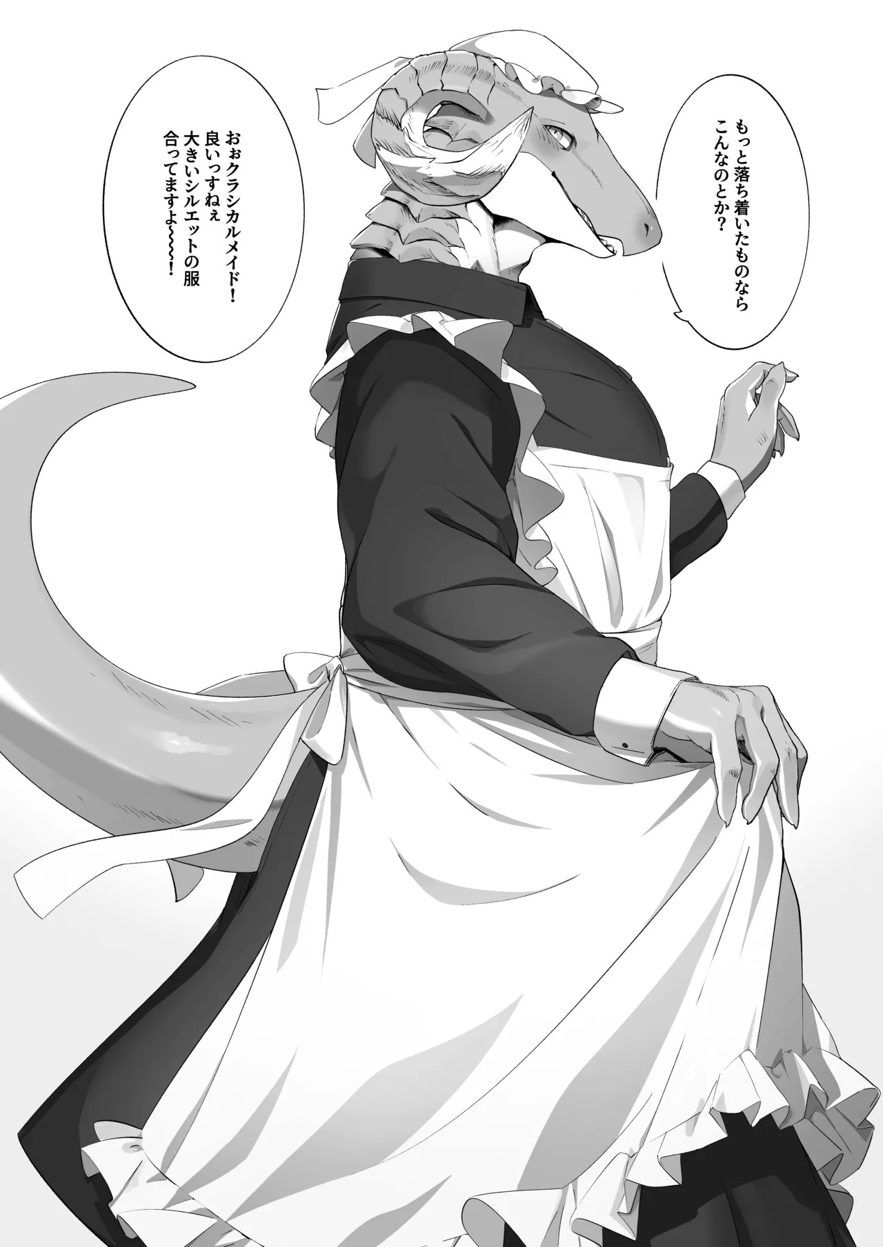 [ACHAKOORA] 部長は彼女 [Digital] [Japanese] - Page 48