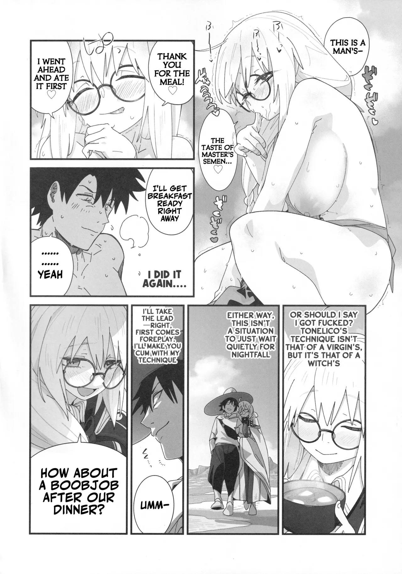(C106)  With Tonelico (FateGrand Order) (English) - Page 15
