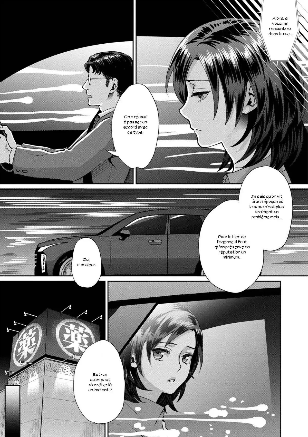 [Amatake Akewo] L'idole du Sexe - Page 129