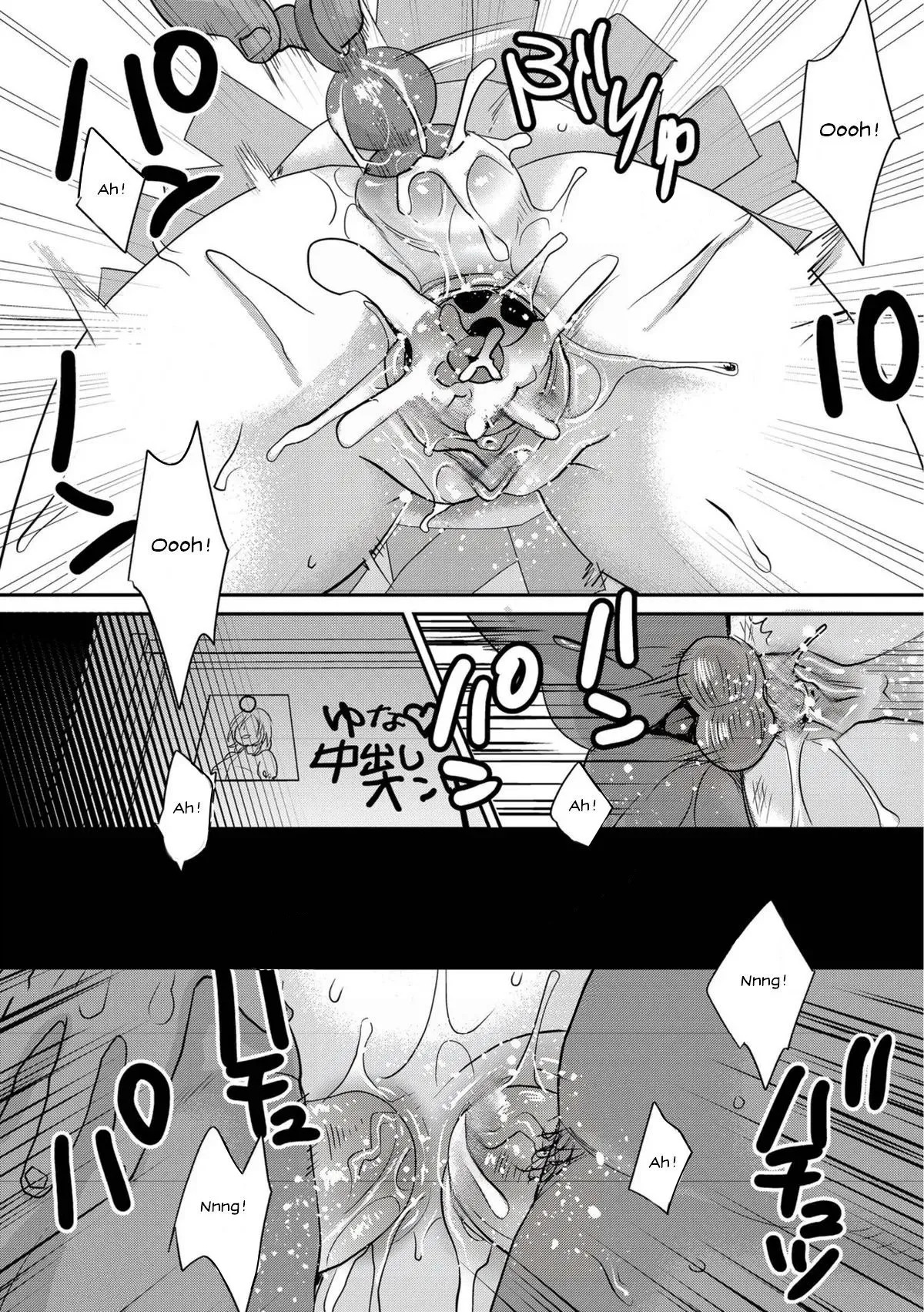 [Amatake Akewo] L'idole du Sexe - Page 197