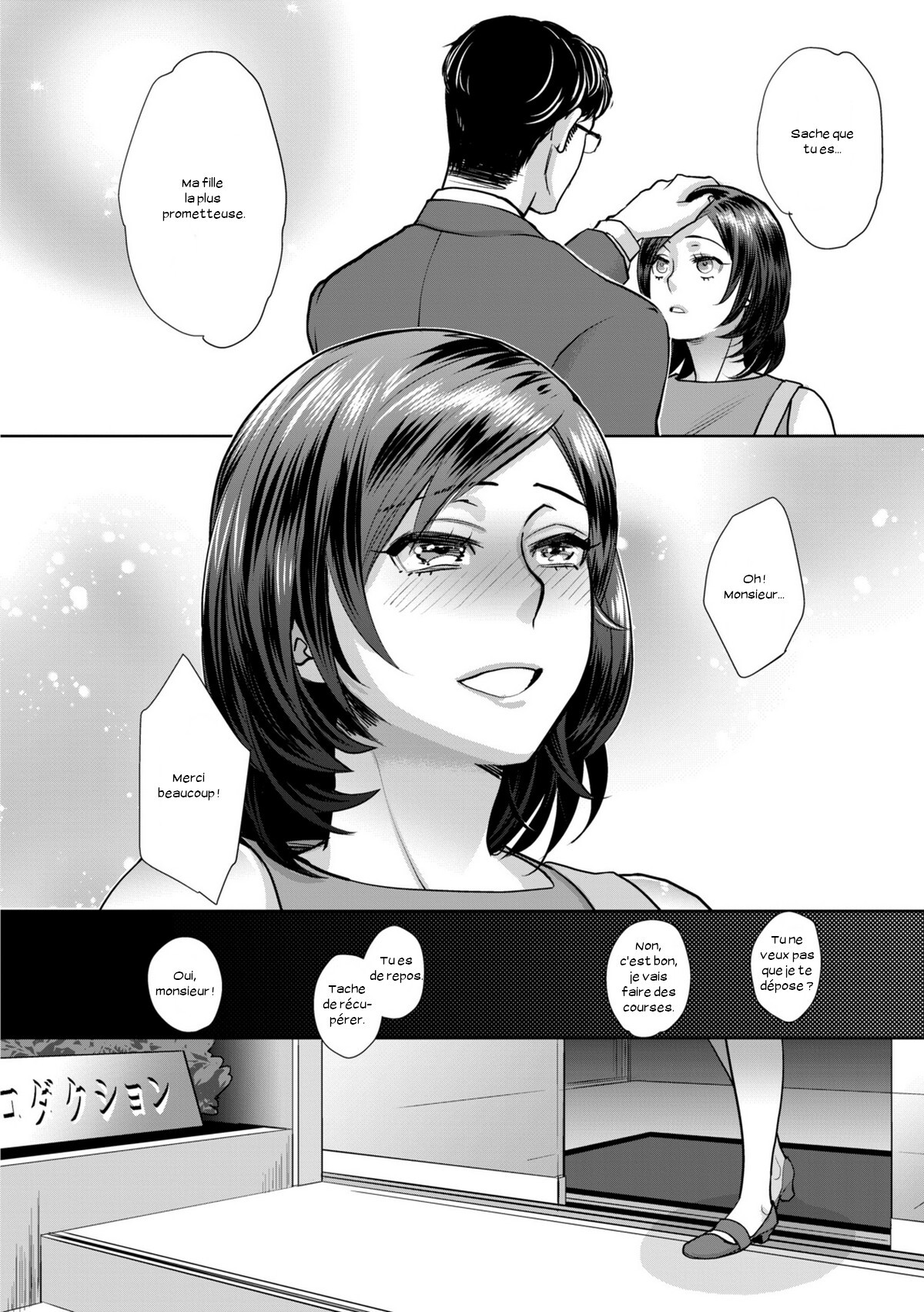 [Amatake Akewo] L'idole du Sexe - Page 98