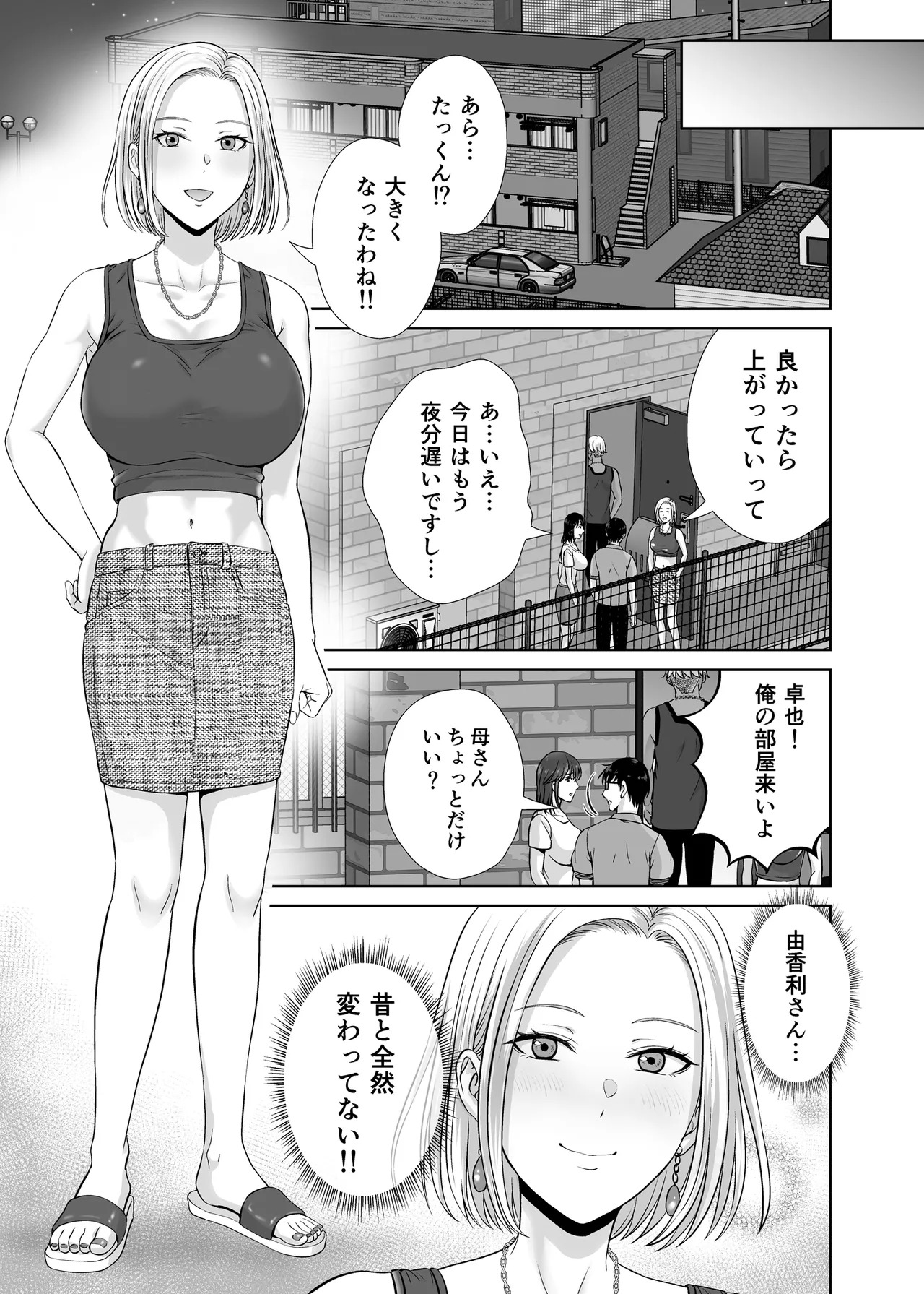 Preview page 1