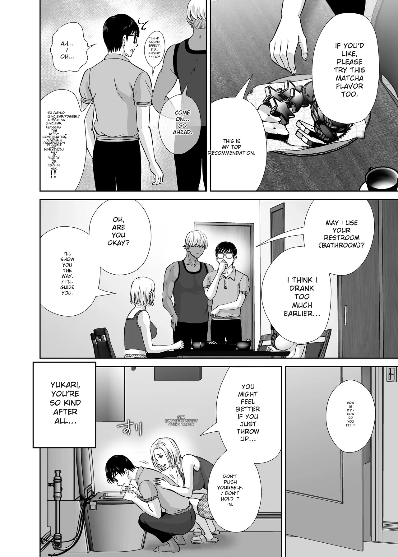hoshiduki melon - Page 16