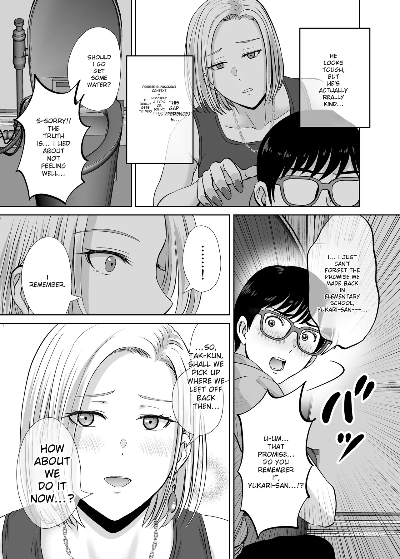 hoshiduki melon - Page 17