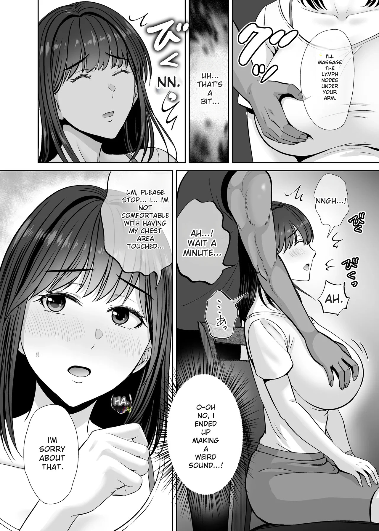 hoshiduki melon - Page 20
