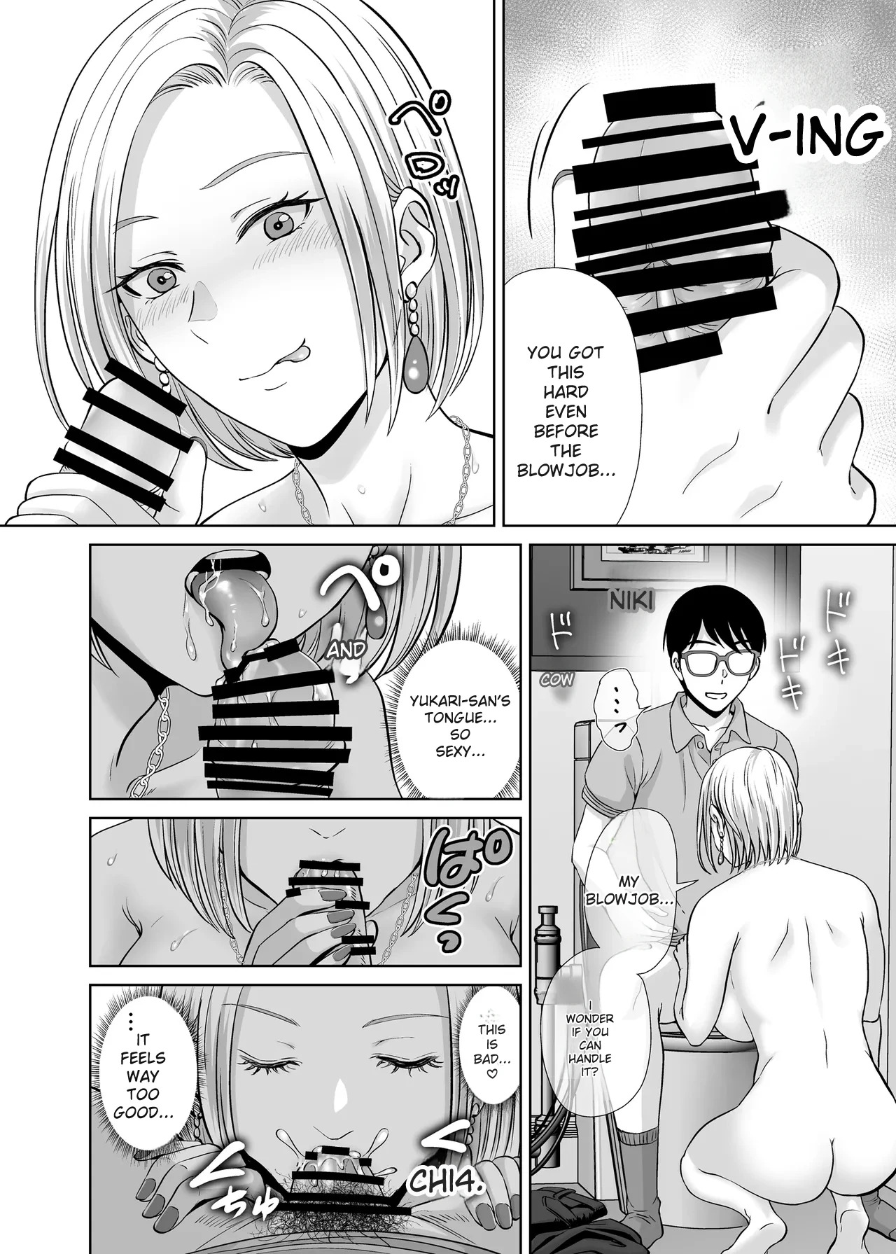 hoshiduki melon - Page 22
