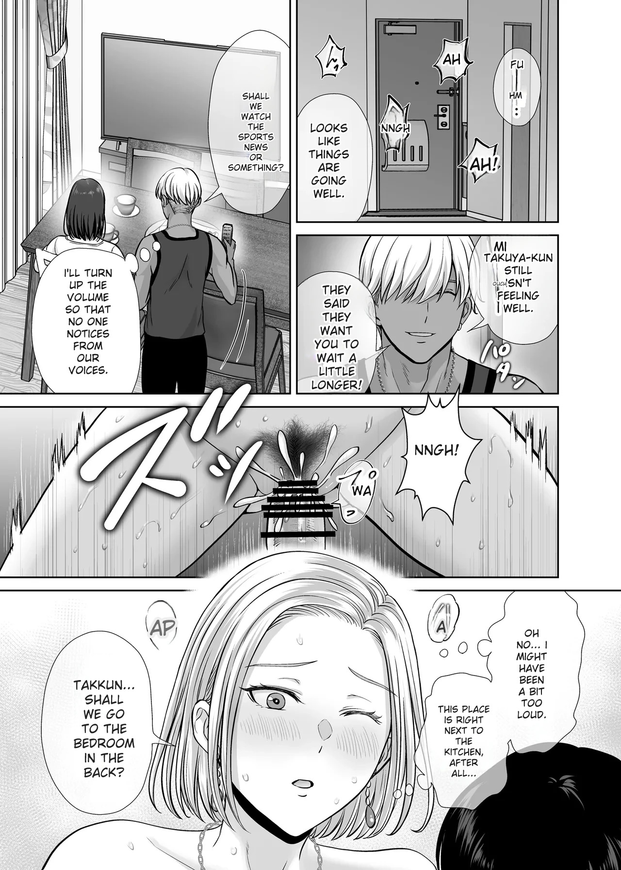 hoshiduki melon - Page 27