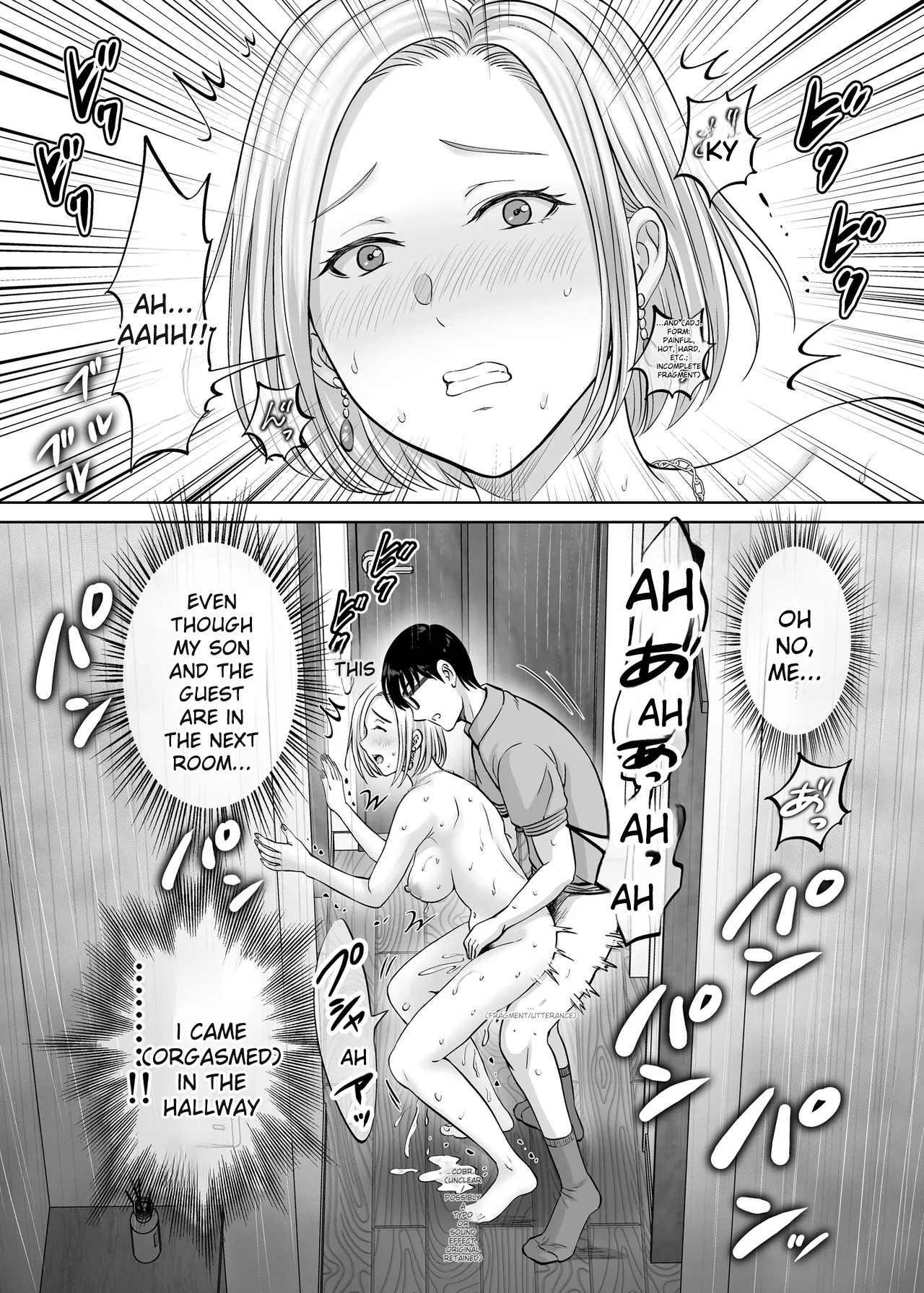 hoshiduki melon - Page 29