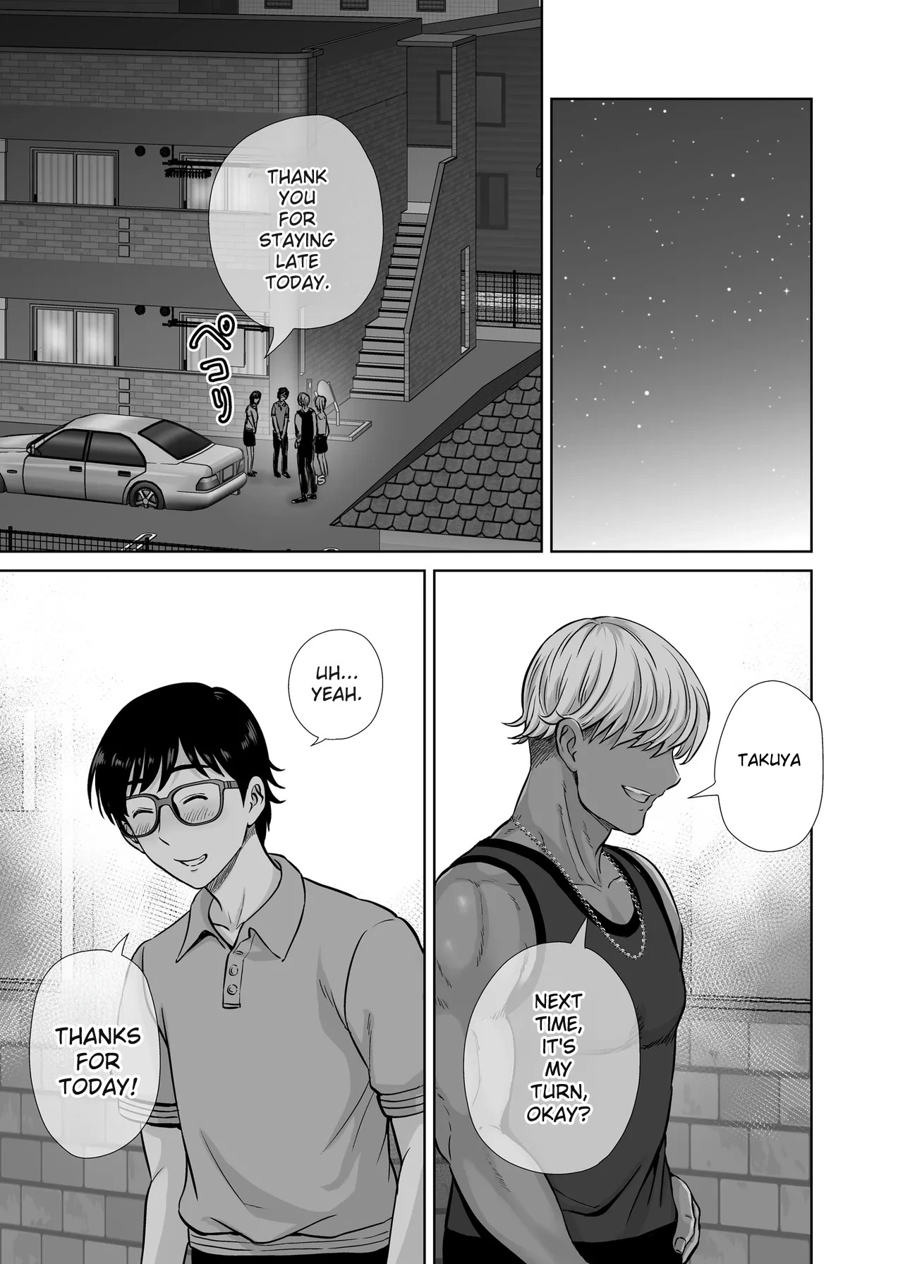 hoshiduki melon - Page 39