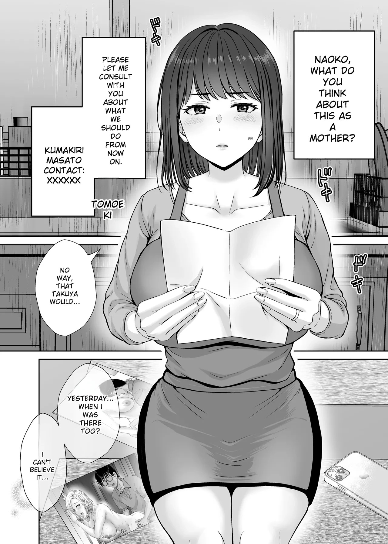 hoshiduki melon - Page 46