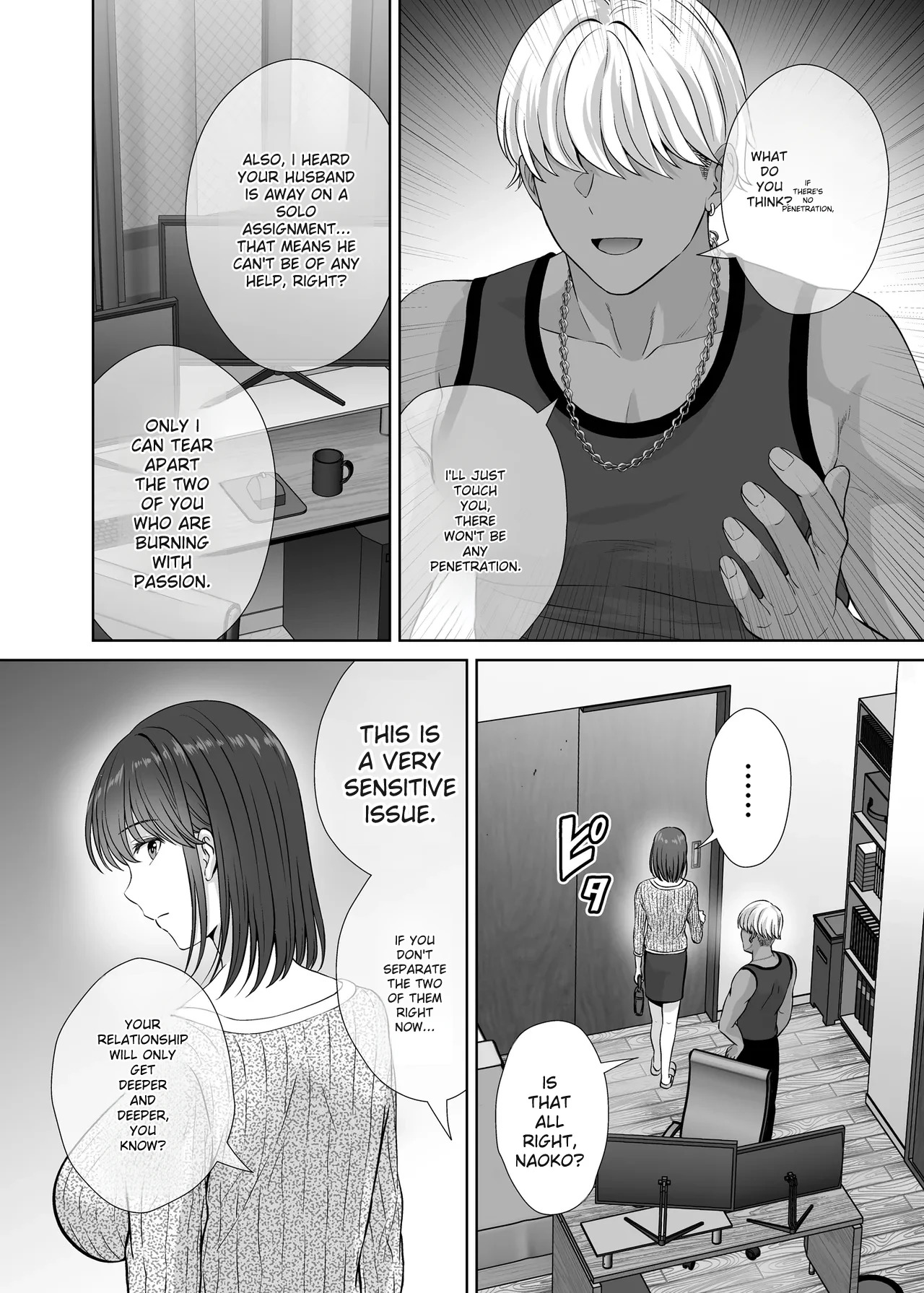 hoshiduki melon - Page 52