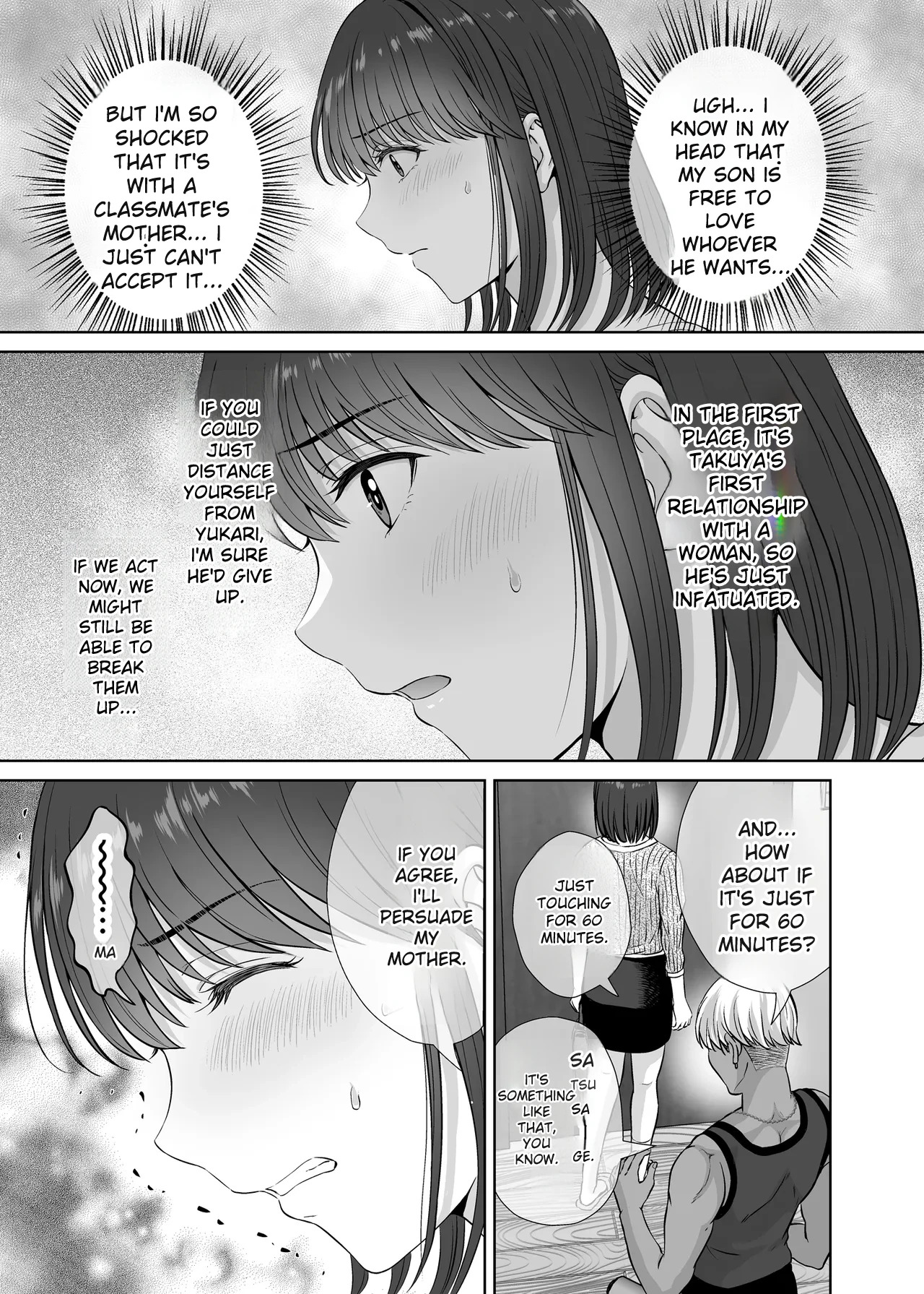 hoshiduki melon - Page 53